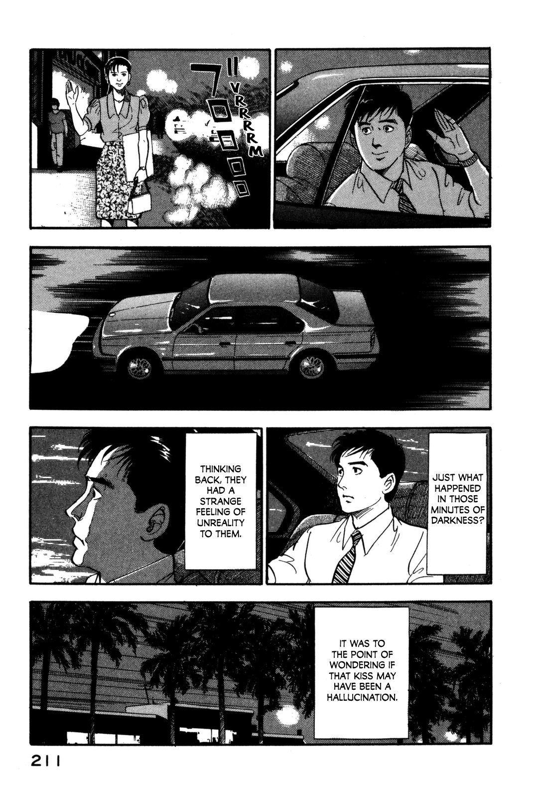 Section Chief Shima Kōsaku chapter 108 - page 23