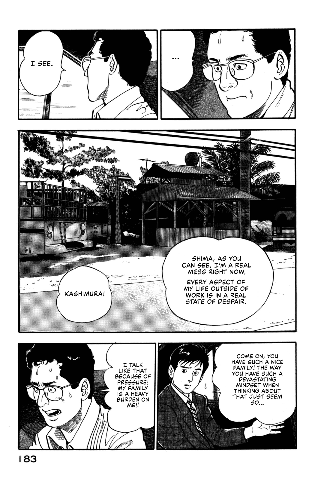 Section Chief Shima Kōsaku chapter 107 - page 19