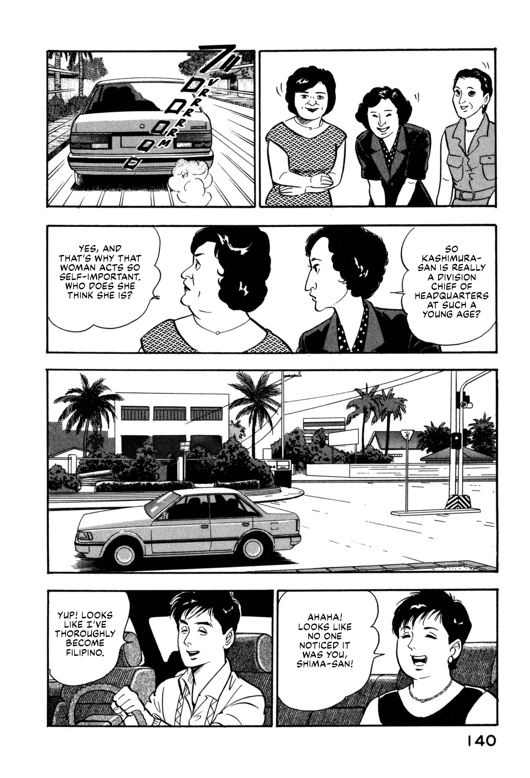 Section Chief Shima Kōsaku chapter 105 - page 16