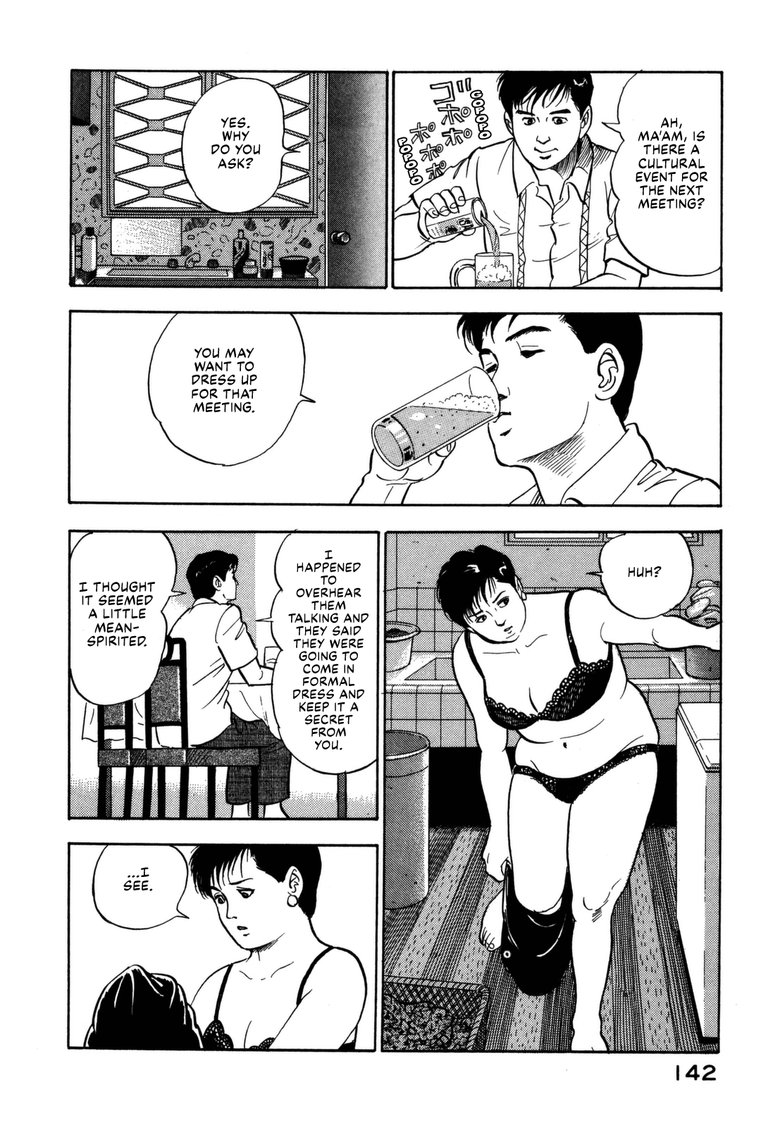 Section Chief Shima Kōsaku chapter 105 - page 18