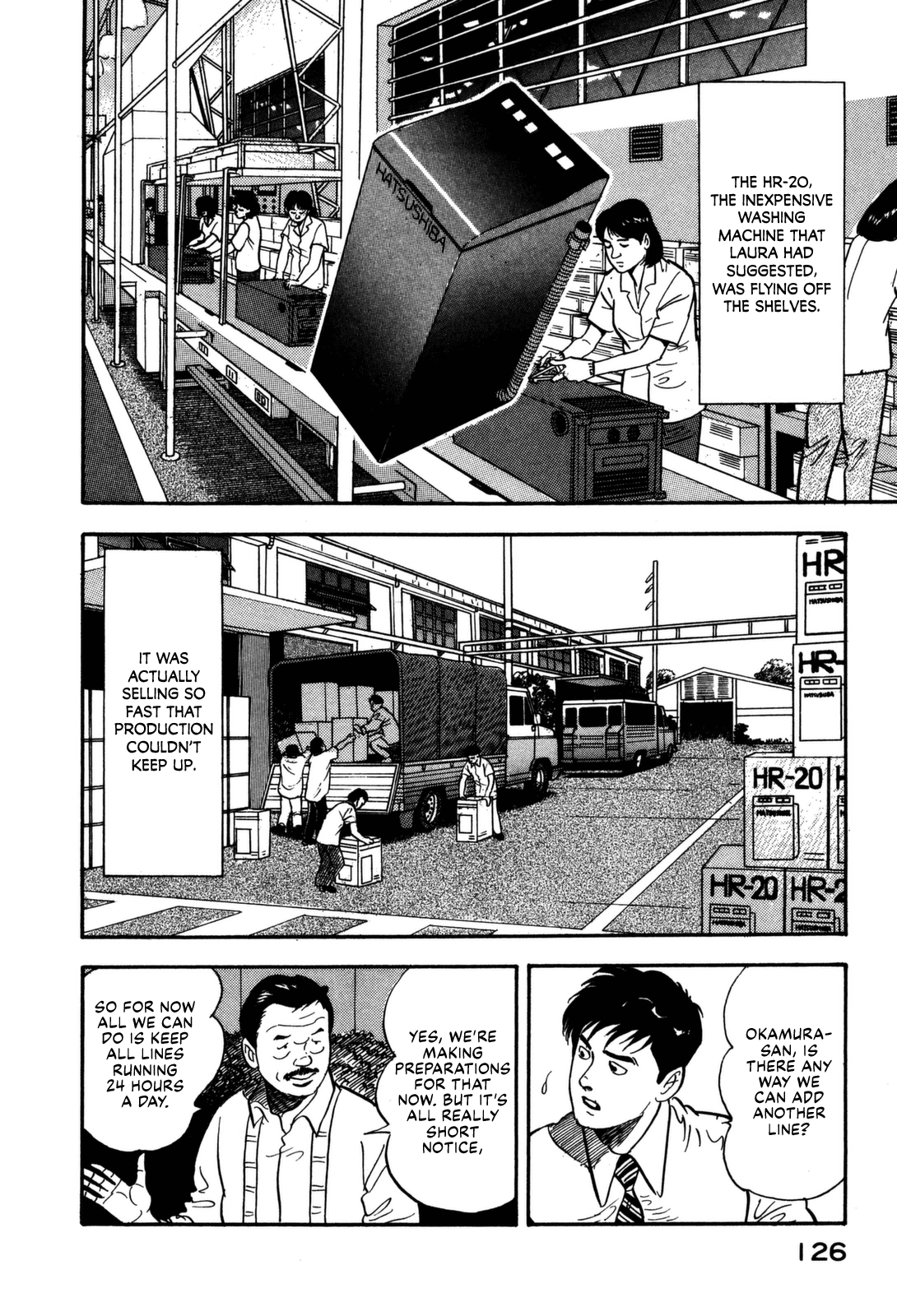 Section Chief Shima Kōsaku chapter 105 - page 2