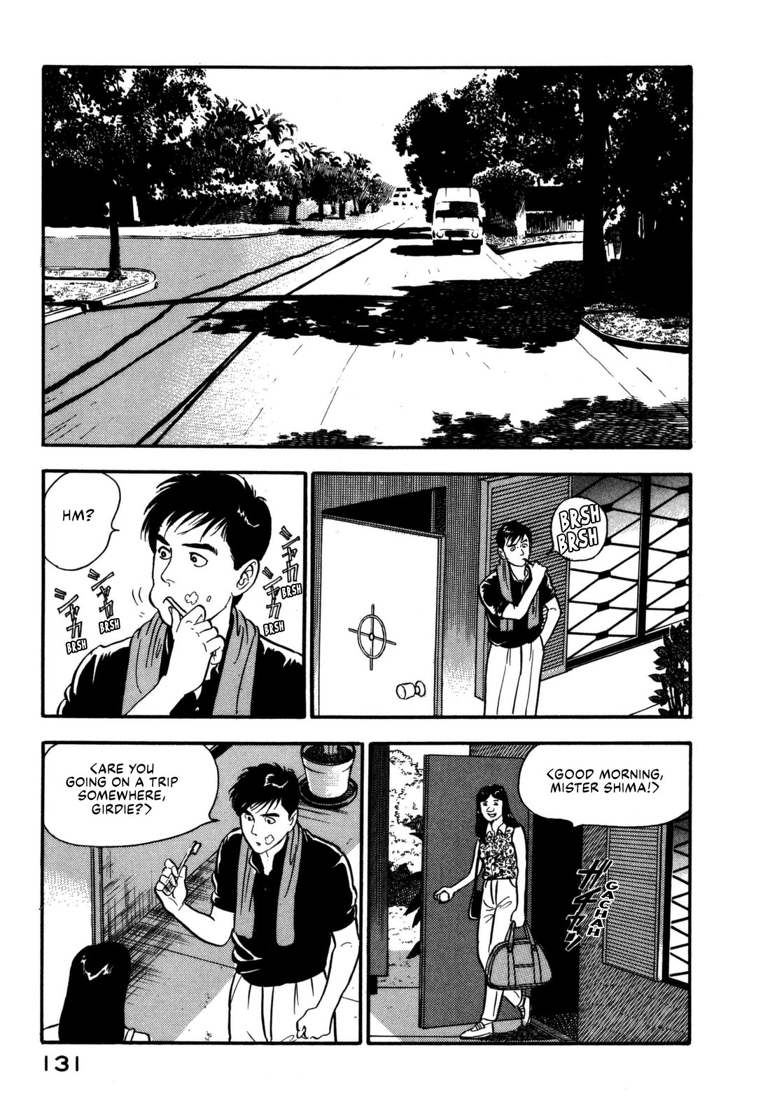 Section Chief Shima Kōsaku chapter 105 - page 7