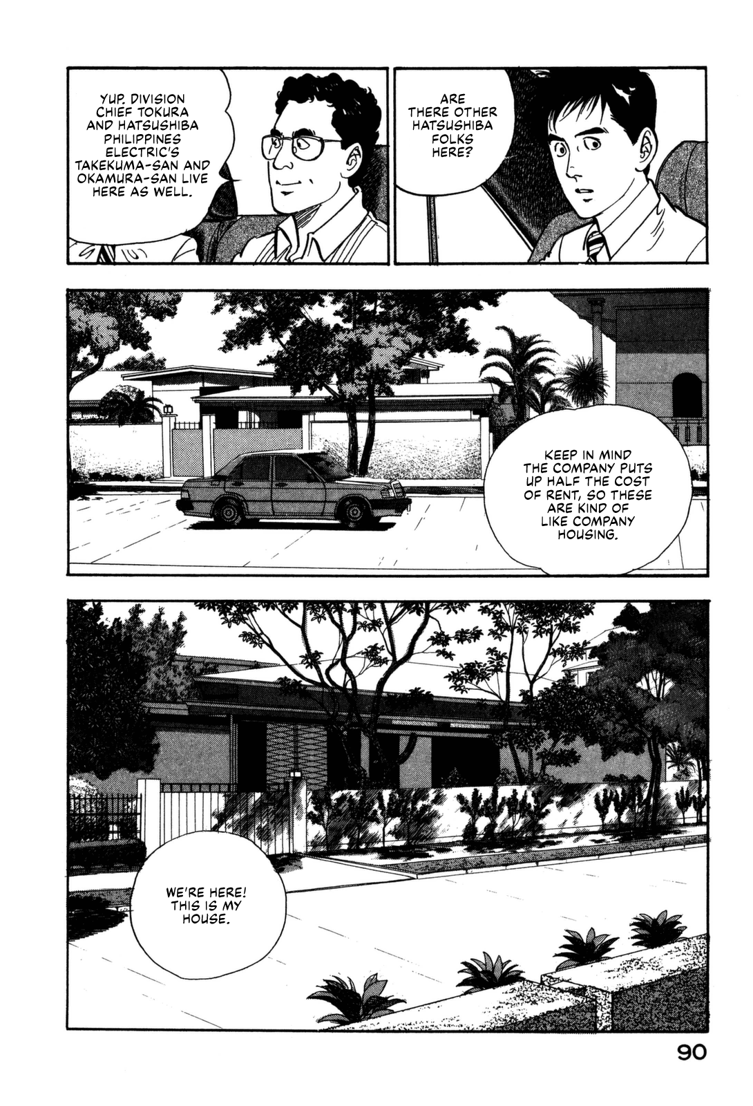 Section Chief Shima Kōsaku chapter 103 - page 6