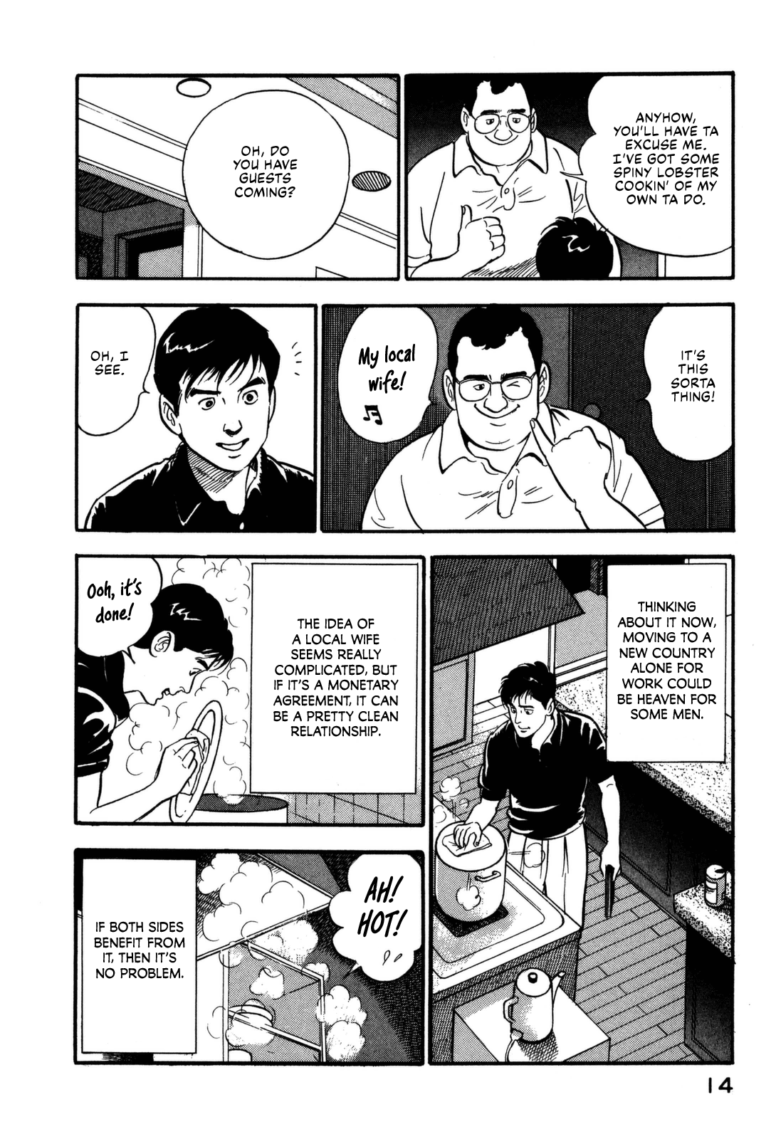 Section Chief Shima Kōsaku chapter 99 - page 20