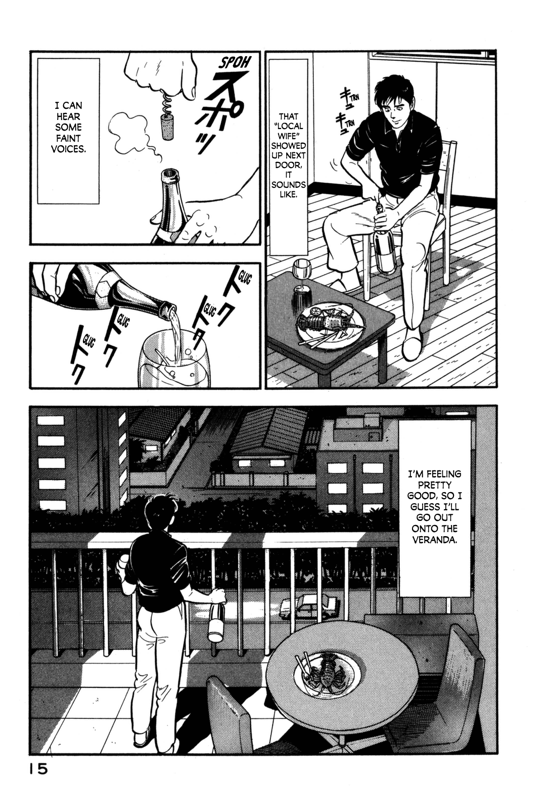 Section Chief Shima Kōsaku chapter 99 - page 21