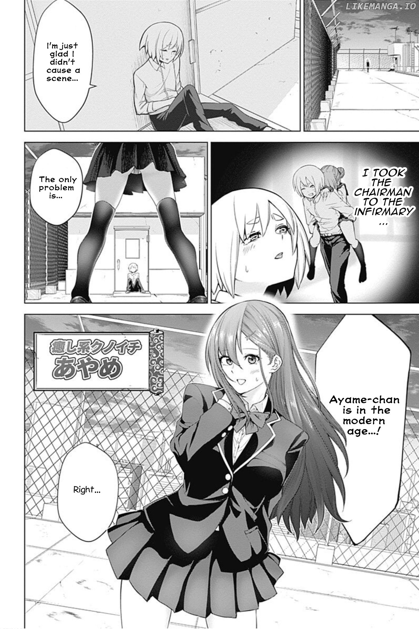 Kunoichi no Ichi! no Ni chapter 2 - page 4