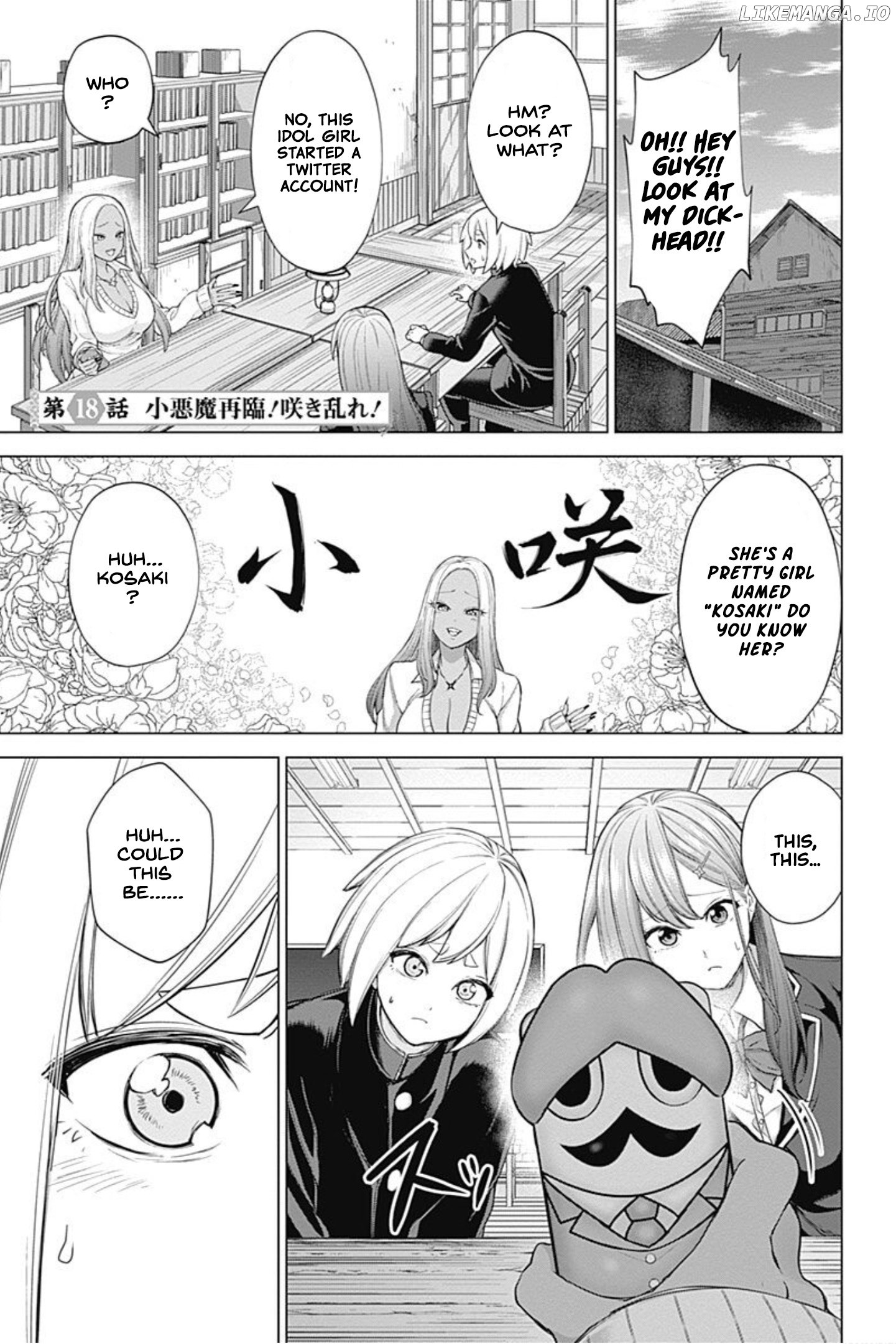 Kunoichi no Ichi! no Ni chapter 18 - page 1