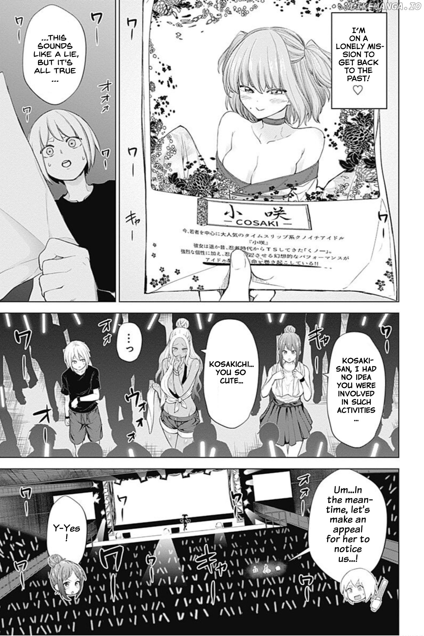 Kunoichi no Ichi! no Ni chapter 18 - page 5