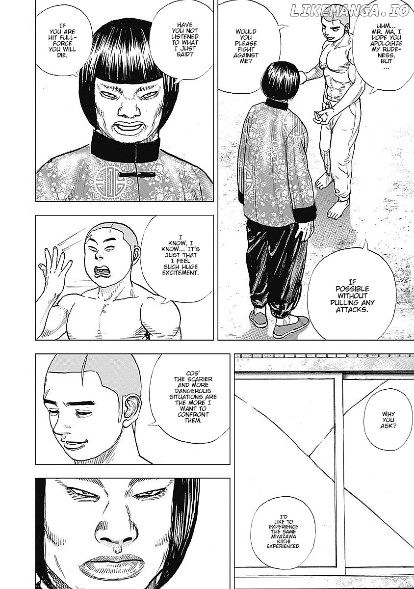 Tough Gaiden - Ryuu Wo Tsugu Otoko chapter 26 - page 14