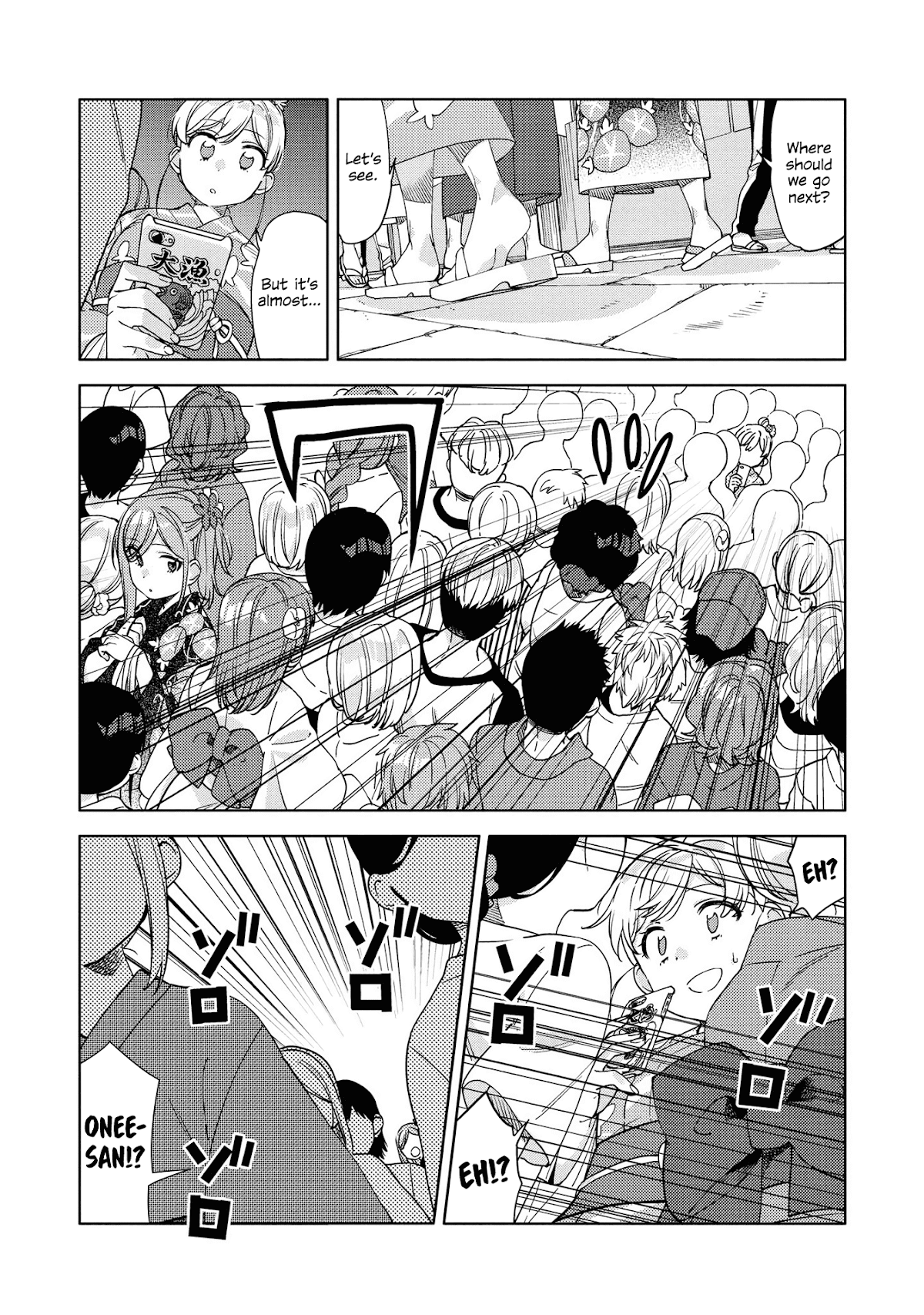 Be Careful, Onee-San. chapter 5 - page 12