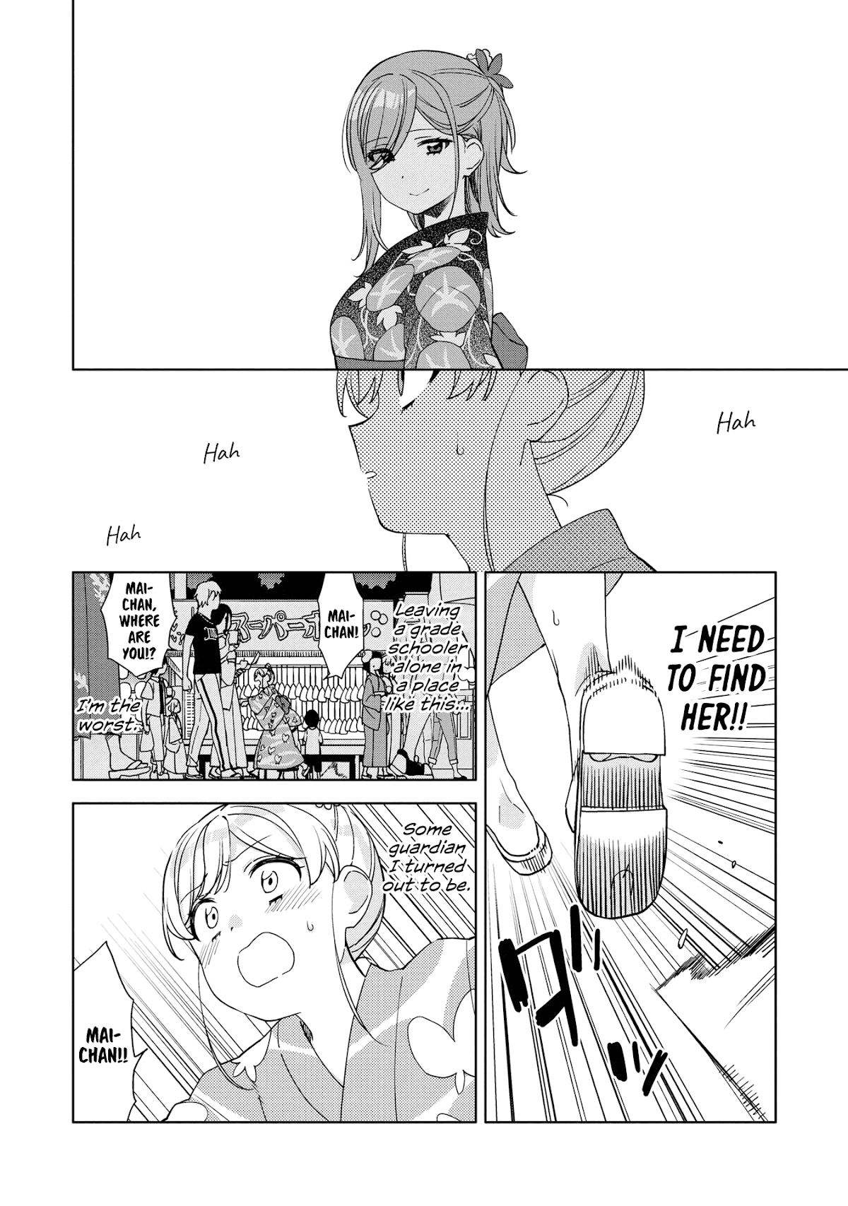 Be Careful, Onee-San. chapter 5 - page 14