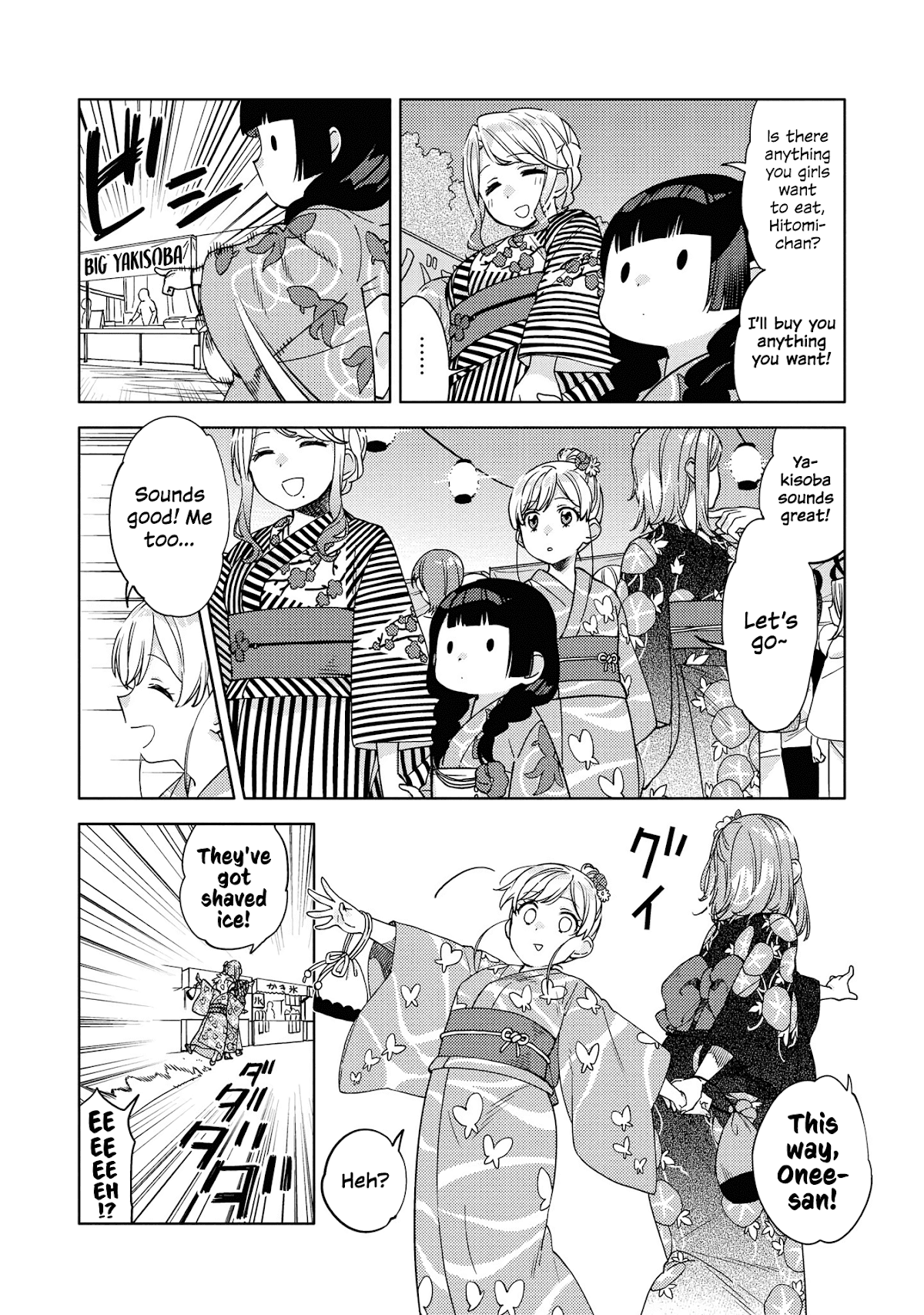 Be Careful, Onee-San. chapter 5 - page 7