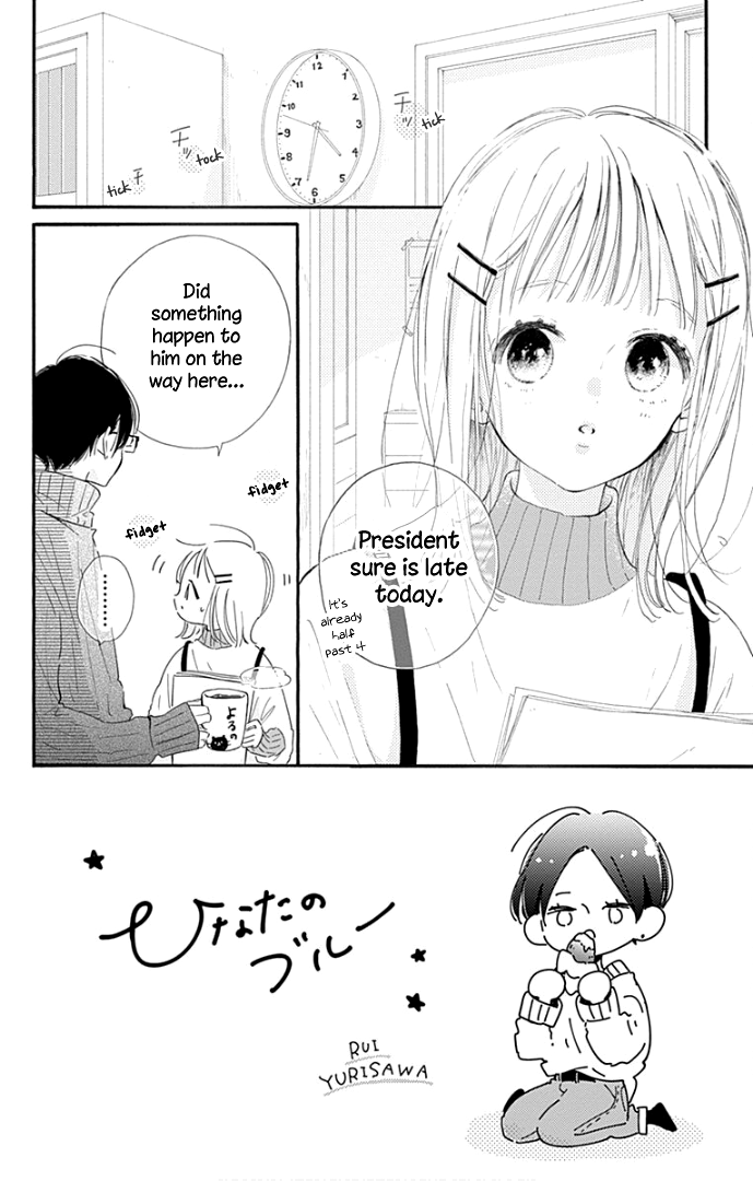 Hinata No Blue chapter 16 - page 5