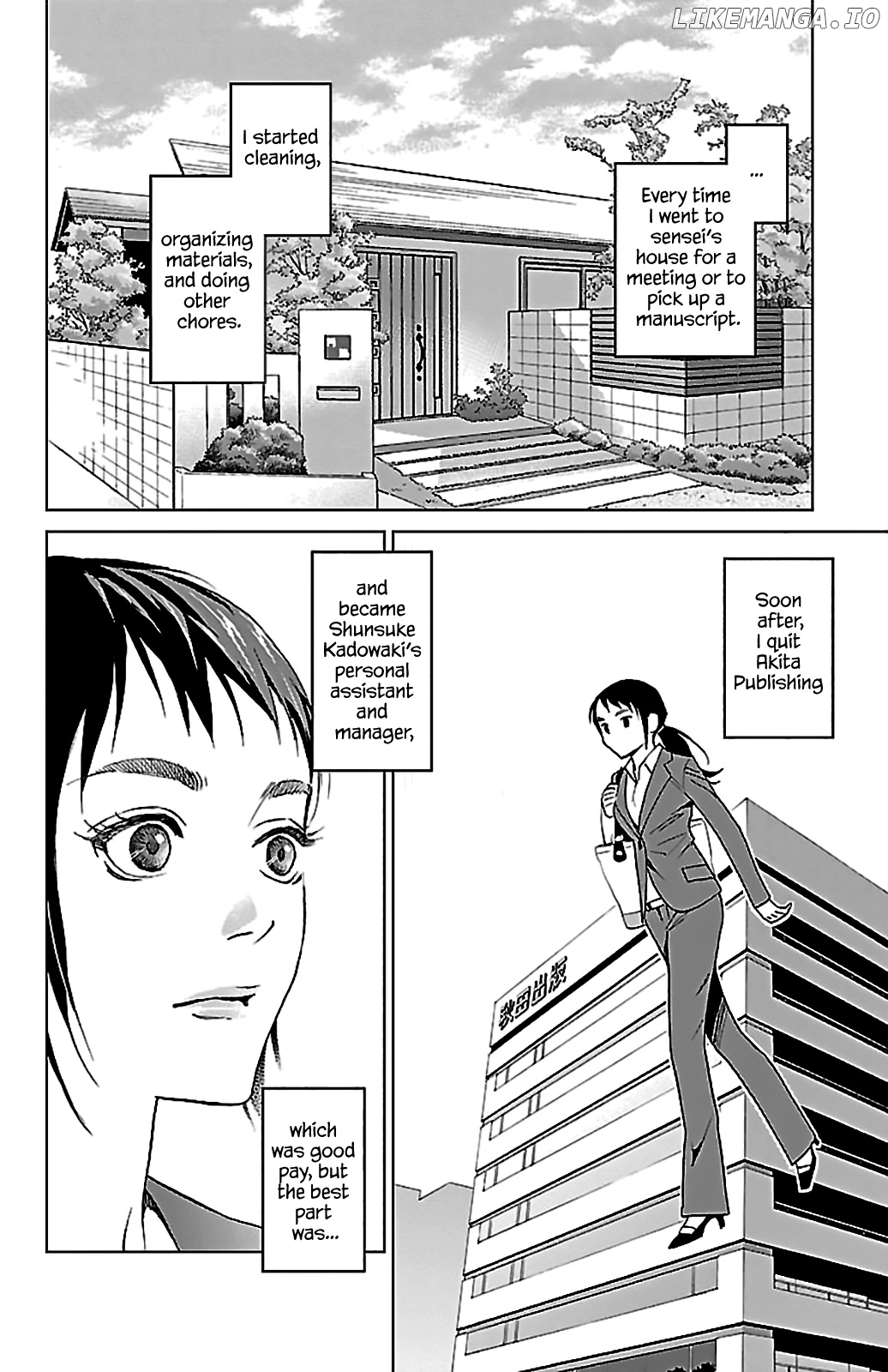 Subete Ai No Shiwaza chapter 3 - page 9