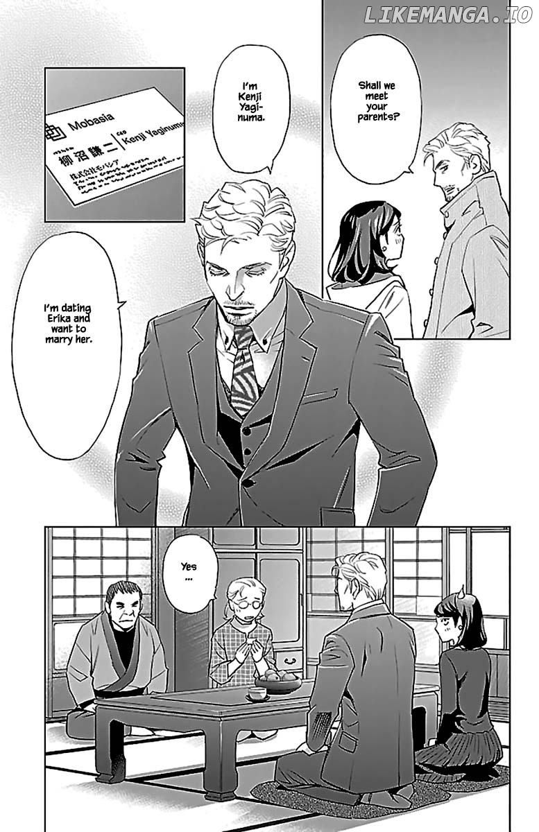 Subete Ai No Shiwaza chapter 13.2 - page 5