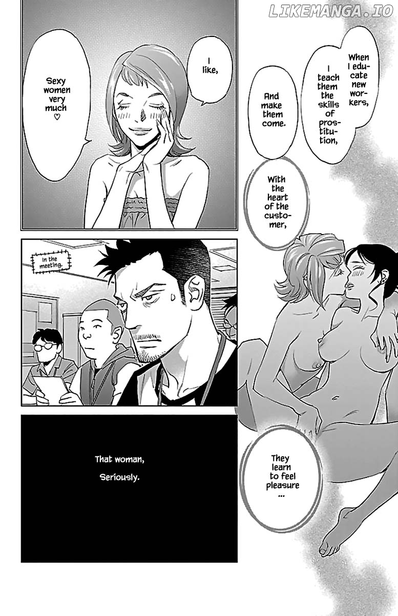 Subete Ai No Shiwaza chapter 11.2 - page 13