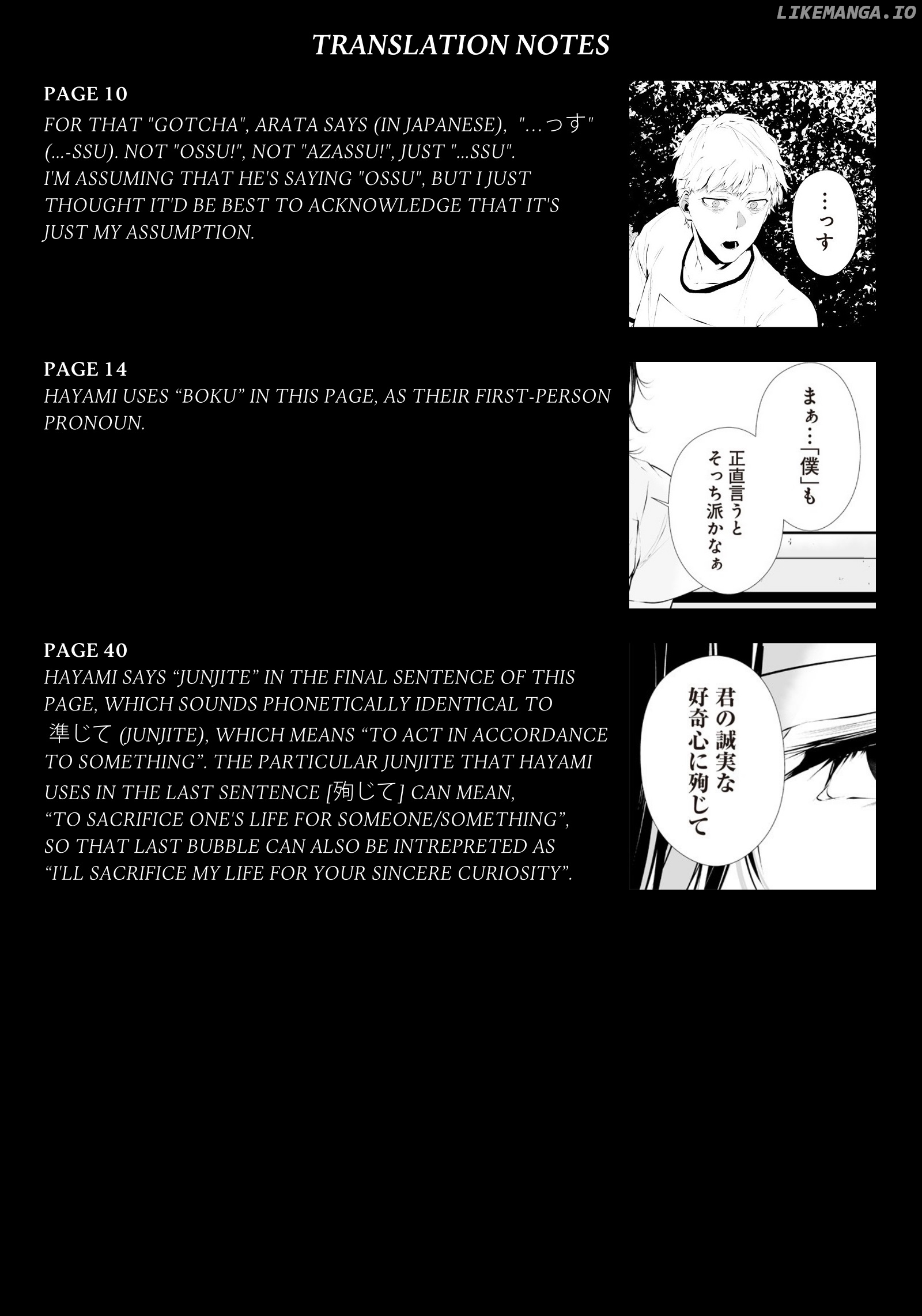 Tsurenai Hodo Aokute Azatoi Kurai ni Akai chapter 1 - page 53