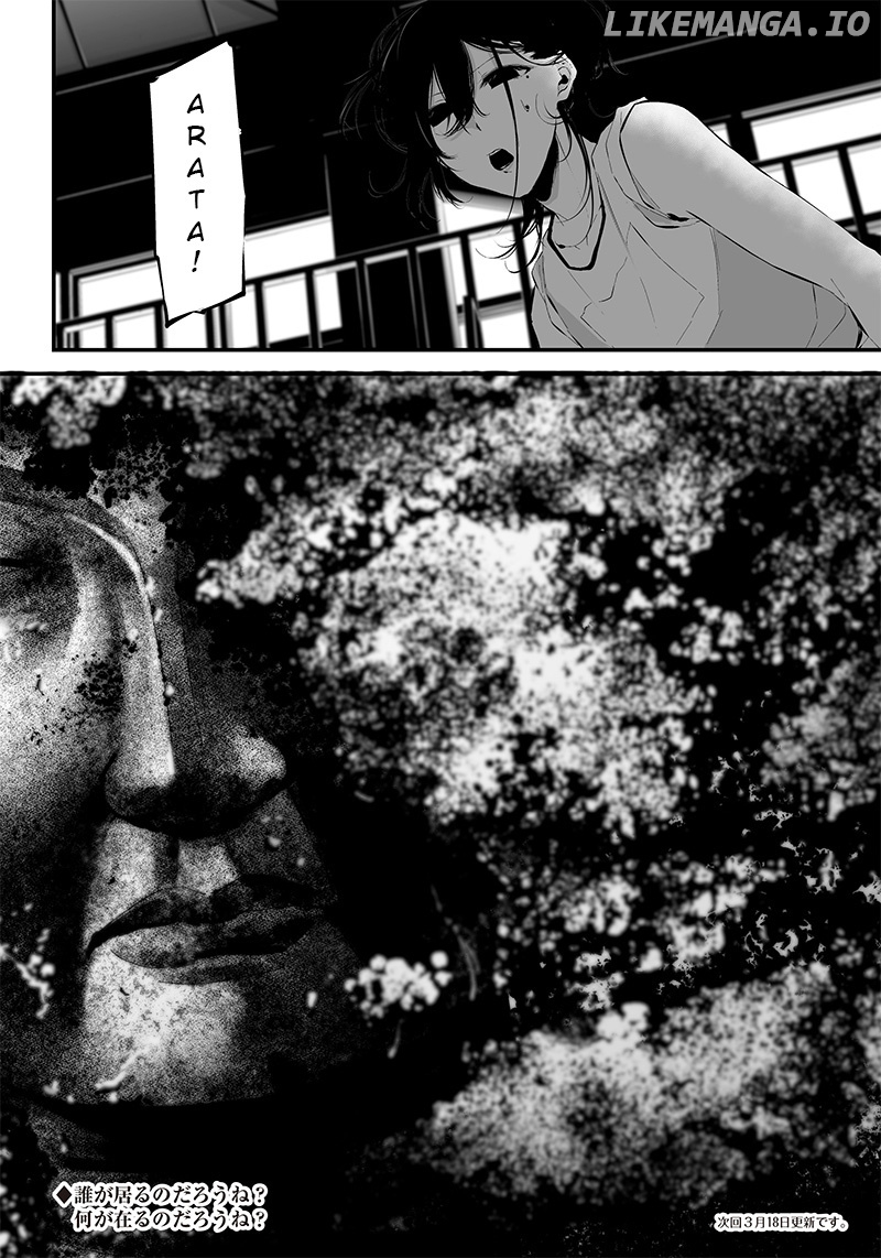 Tsurenai Hodo Aokute Azatoi Kurai ni Akai chapter 13 - page 19