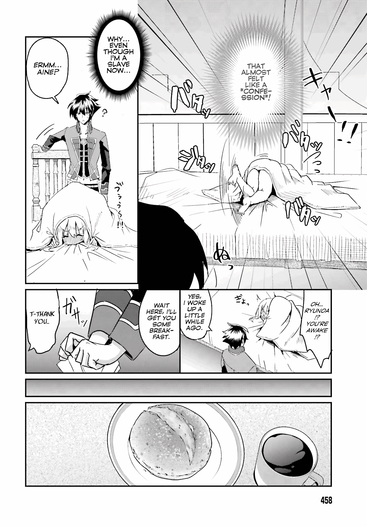 My childhood friend who I used to train swordsmanship with became a slave, so I, as an S-Rank adventurer decided to buy her and protect her. chapter 2 - page 5