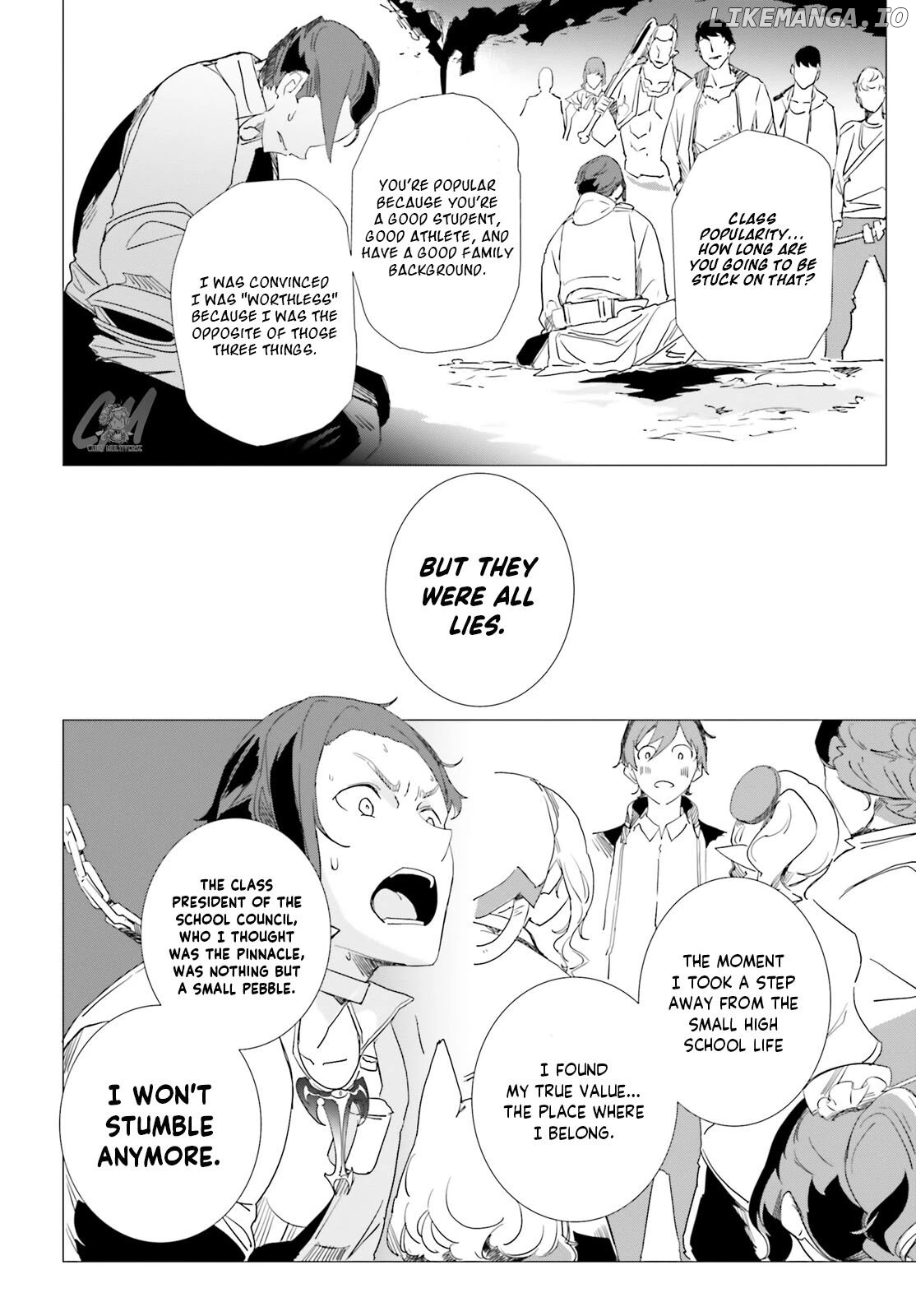 Another World Awakening Transcendental Create Skill -The world doesn’t seem to leave me a super talented person who has awakened to production and processing- chapter 4 - page 18