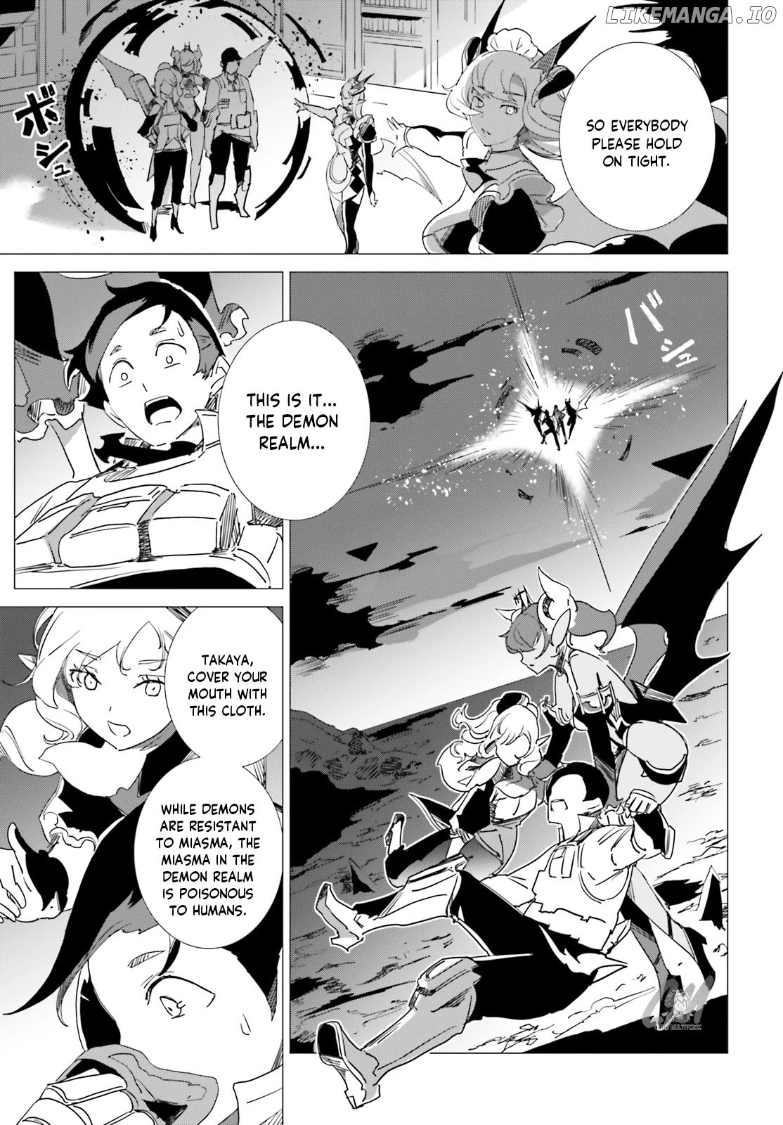 Another World Awakening Transcendental Create Skill -The world doesn’t seem to leave me a super talented person who has awakened to production and processing- chapter 6 - page 13