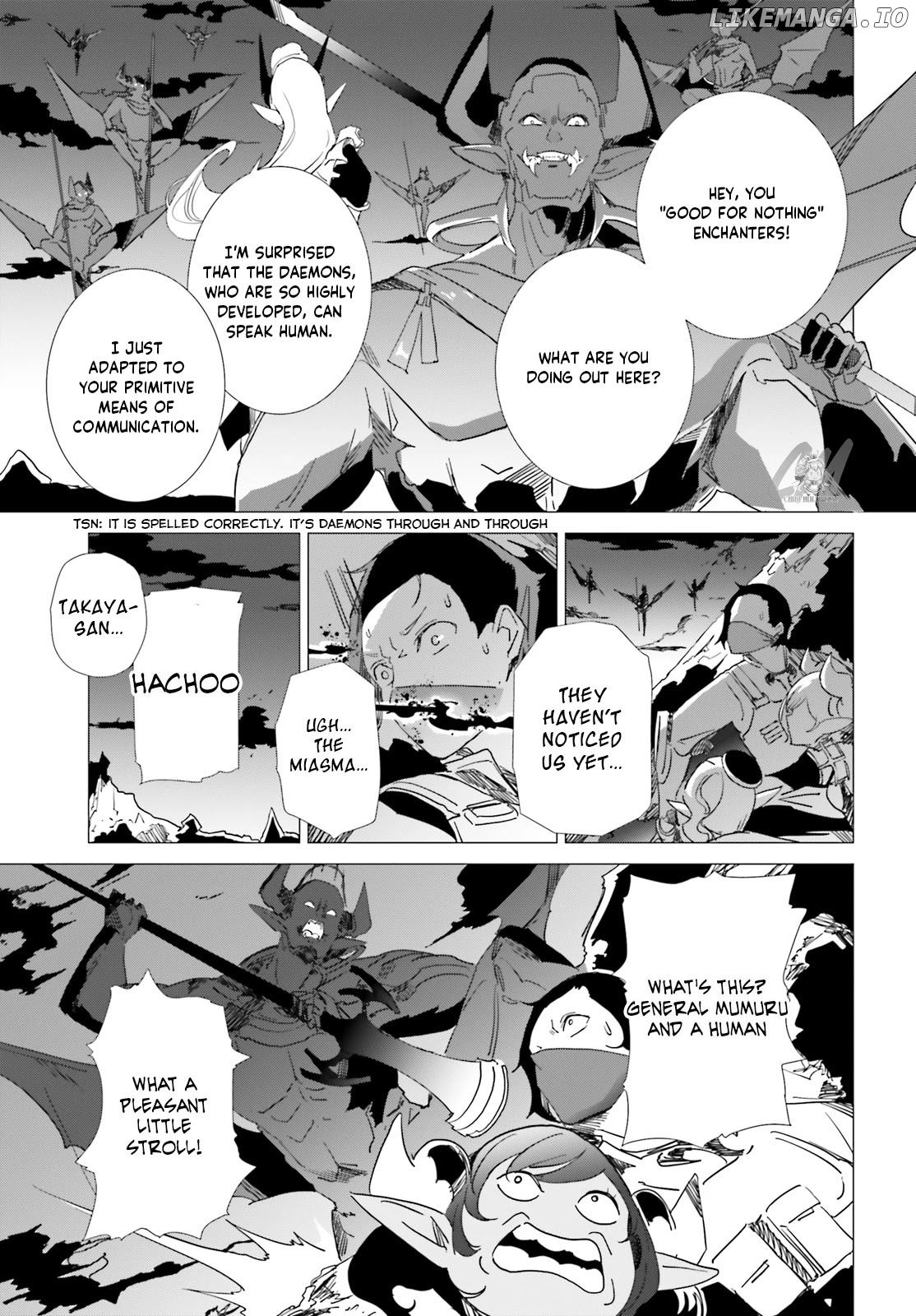 Another World Awakening Transcendental Create Skill -The world doesn’t seem to leave me a super talented person who has awakened to production and processing- chapter 6 - page 15