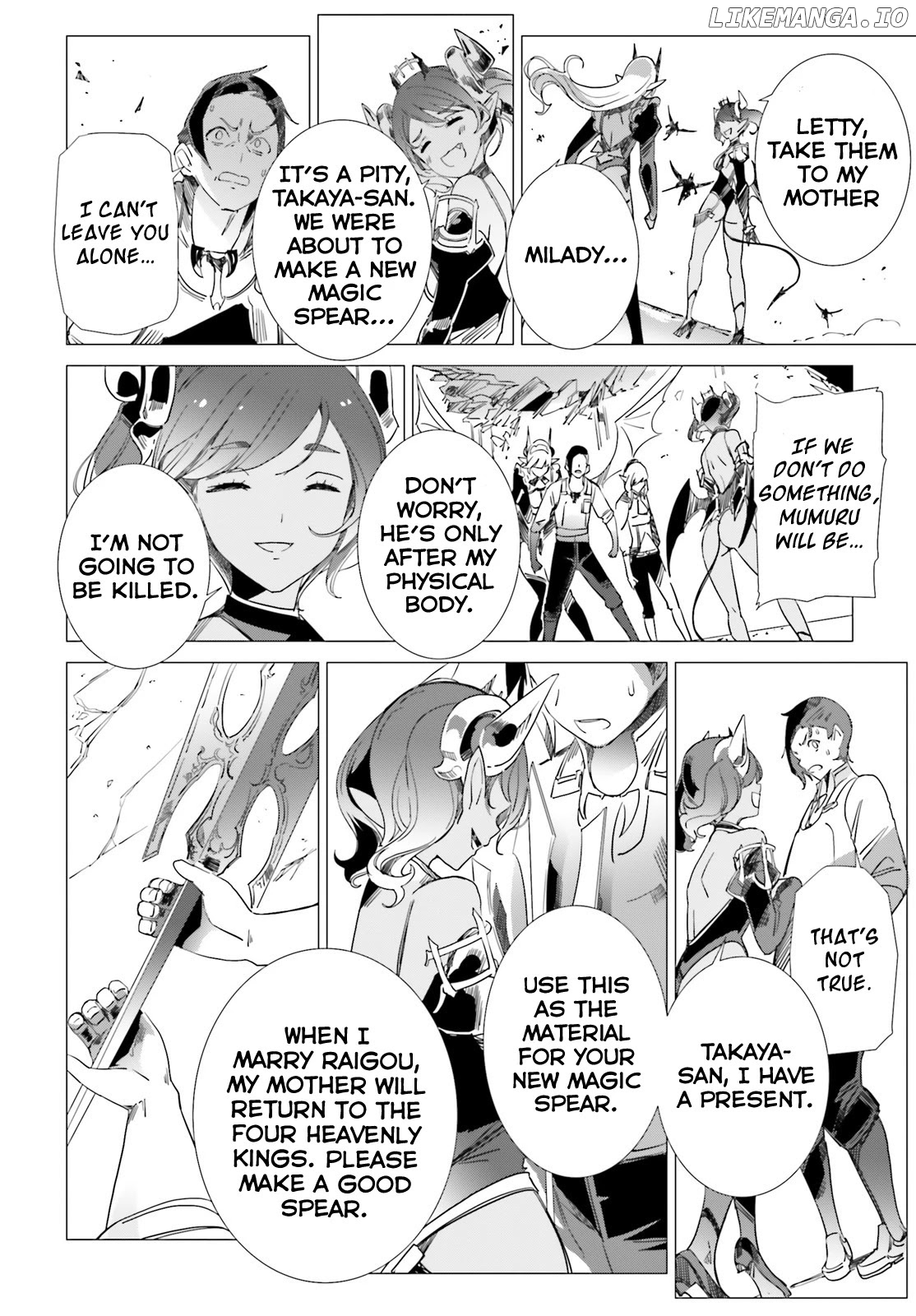 Another World Awakening Transcendental Create Skill -The world doesn’t seem to leave me a super talented person who has awakened to production and processing- chapter 8 - page 18