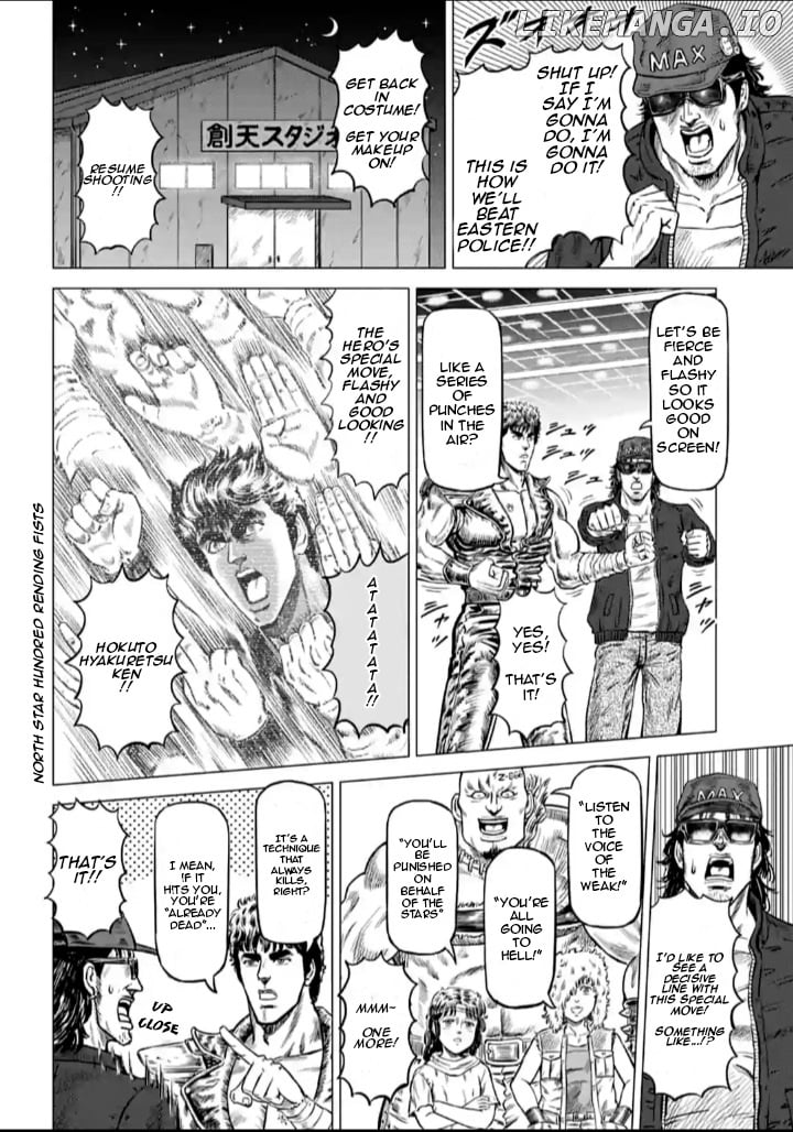 Hokuto no Ken Seikimatsu Dorama Satsuei Den chapter 1 - page 18