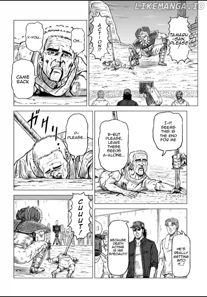 Hokuto no Ken Seikimatsu Dorama Satsuei Den chapter 3 - page 2