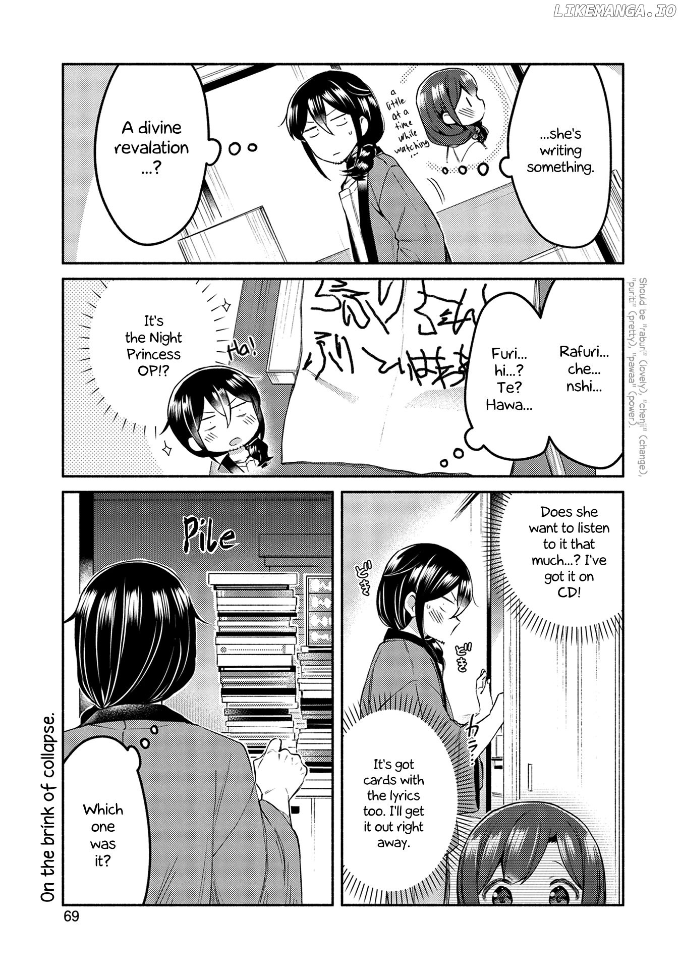 Mangaka-sensei to Zashiki Warashi chapter 12 - page 5