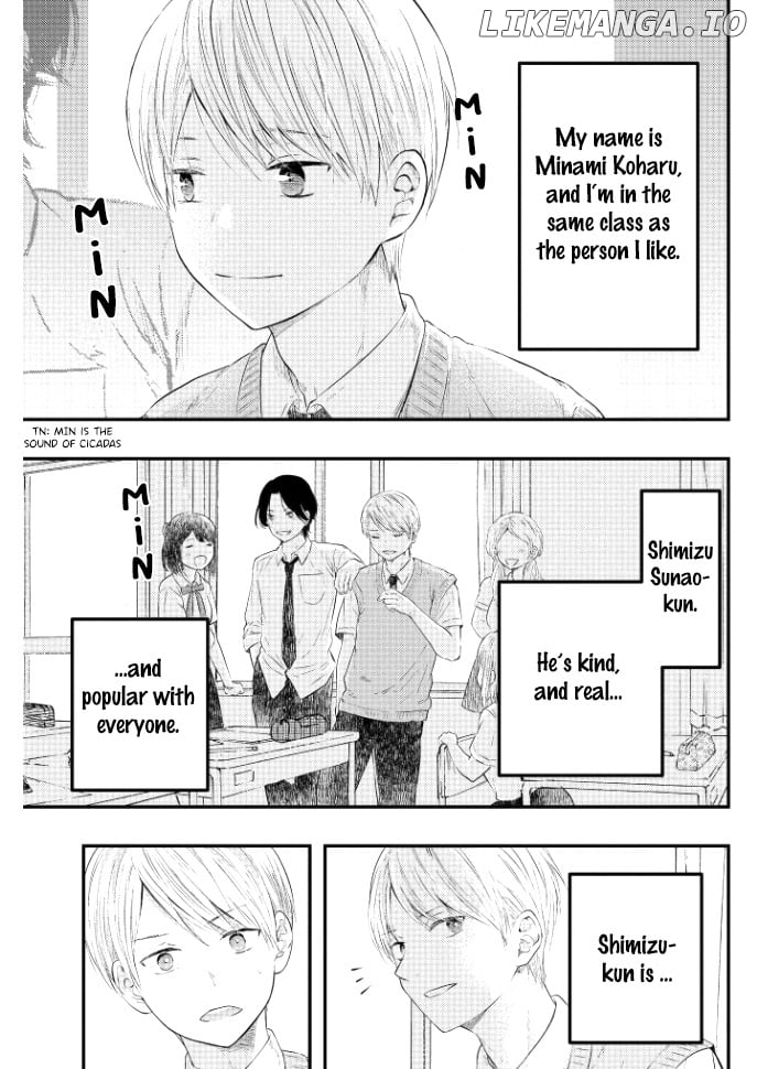 Sotodura Danshi no Shimizu-kun chapter 1 - page 2