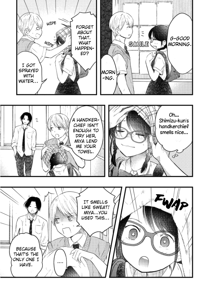 Sotodura Danshi no Shimizu-kun chapter 1 - page 4