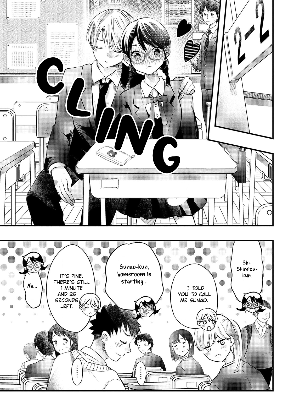 Sotodura Danshi no Shimizu-kun chapter 21 - page 5