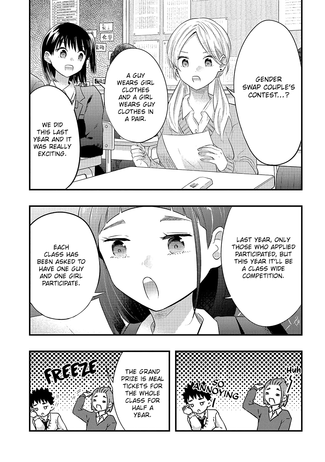 Sotodura Danshi no Shimizu-kun chapter 21 - page 9