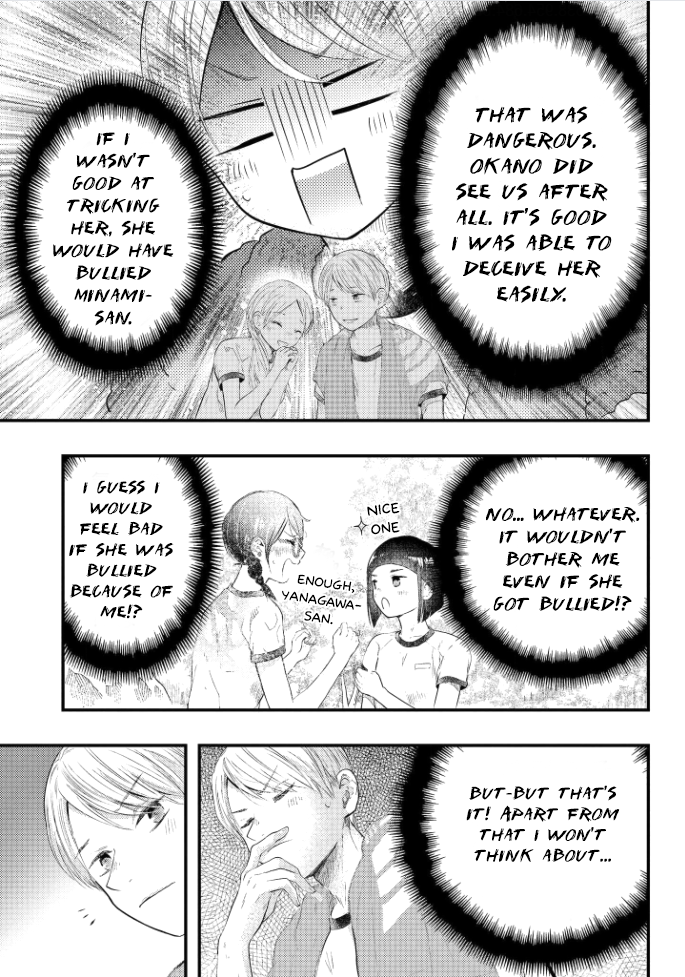 Sotodura Danshi no Shimizu-kun chapter 5 - page 10