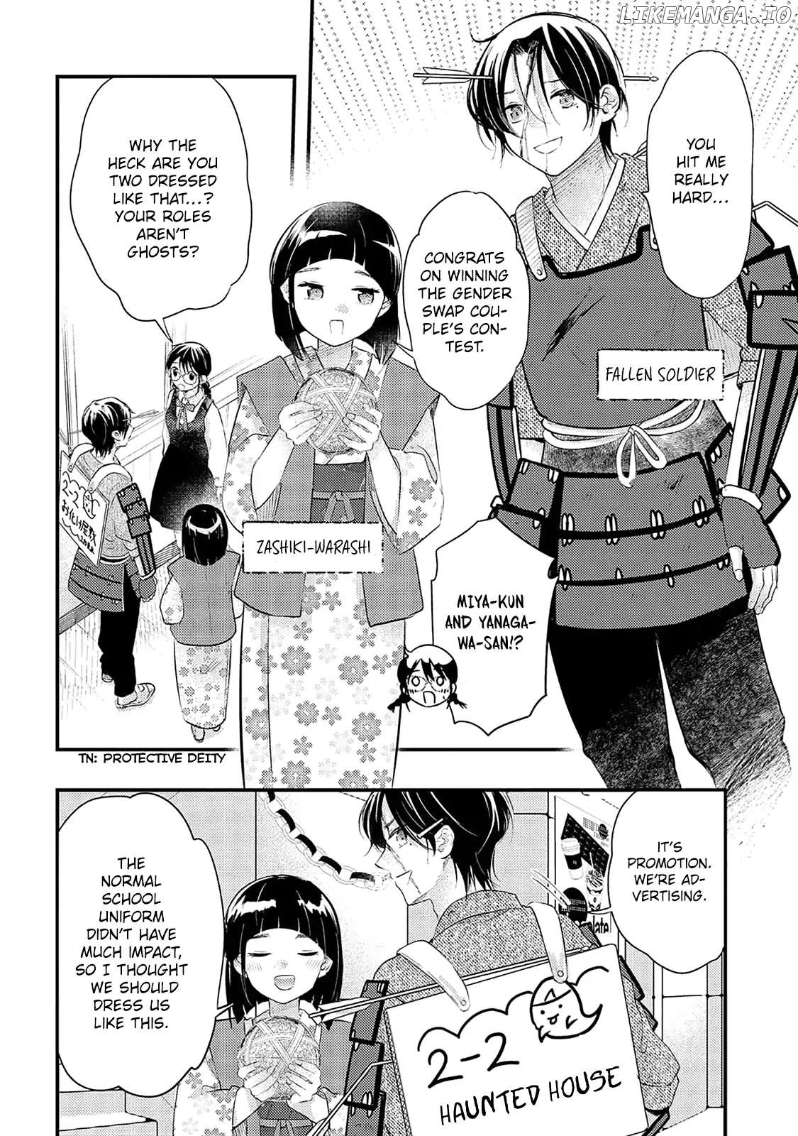 Sotodura Danshi no Shimizu-kun chapter 24 - page 16