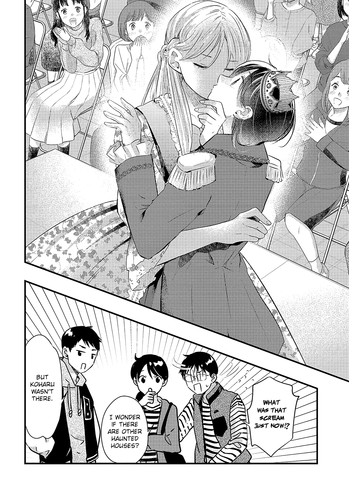 Sotodura Danshi no Shimizu-kun chapter 23 - page 12