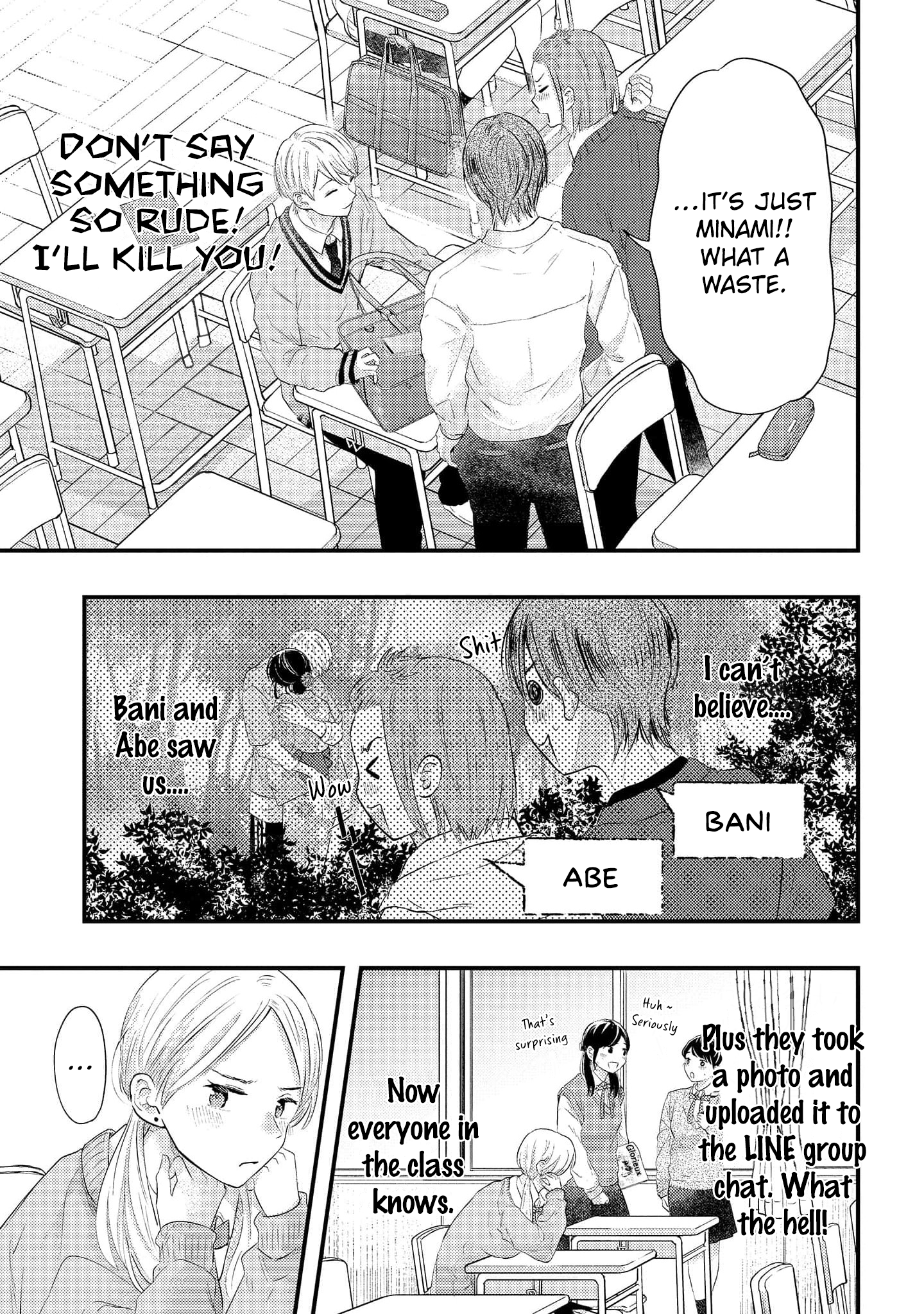 Sotodura Danshi no Shimizu-kun chapter 13 - page 12