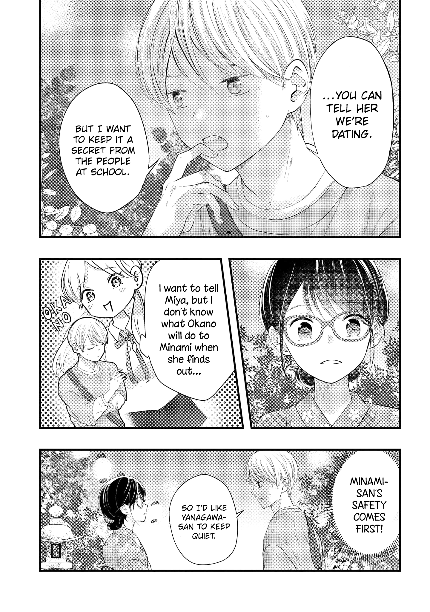 Sotodura Danshi no Shimizu-kun chapter 12 - page 12