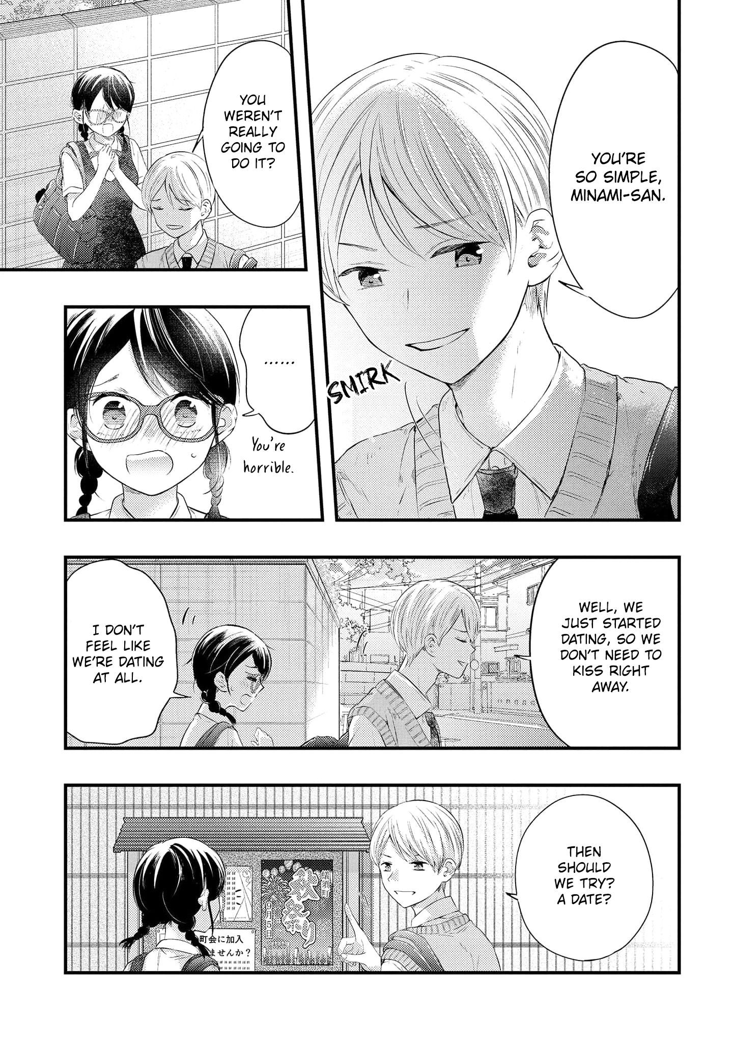 Sotodura Danshi no Shimizu-kun chapter 11 - page 5