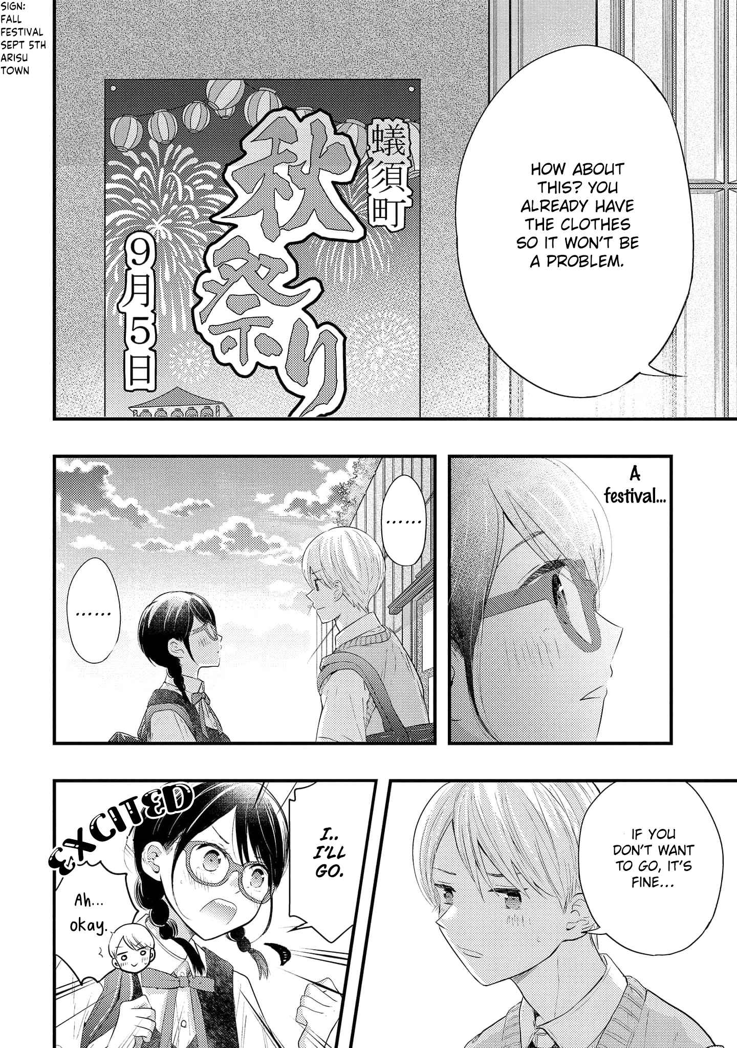 Sotodura Danshi no Shimizu-kun chapter 11 - page 6