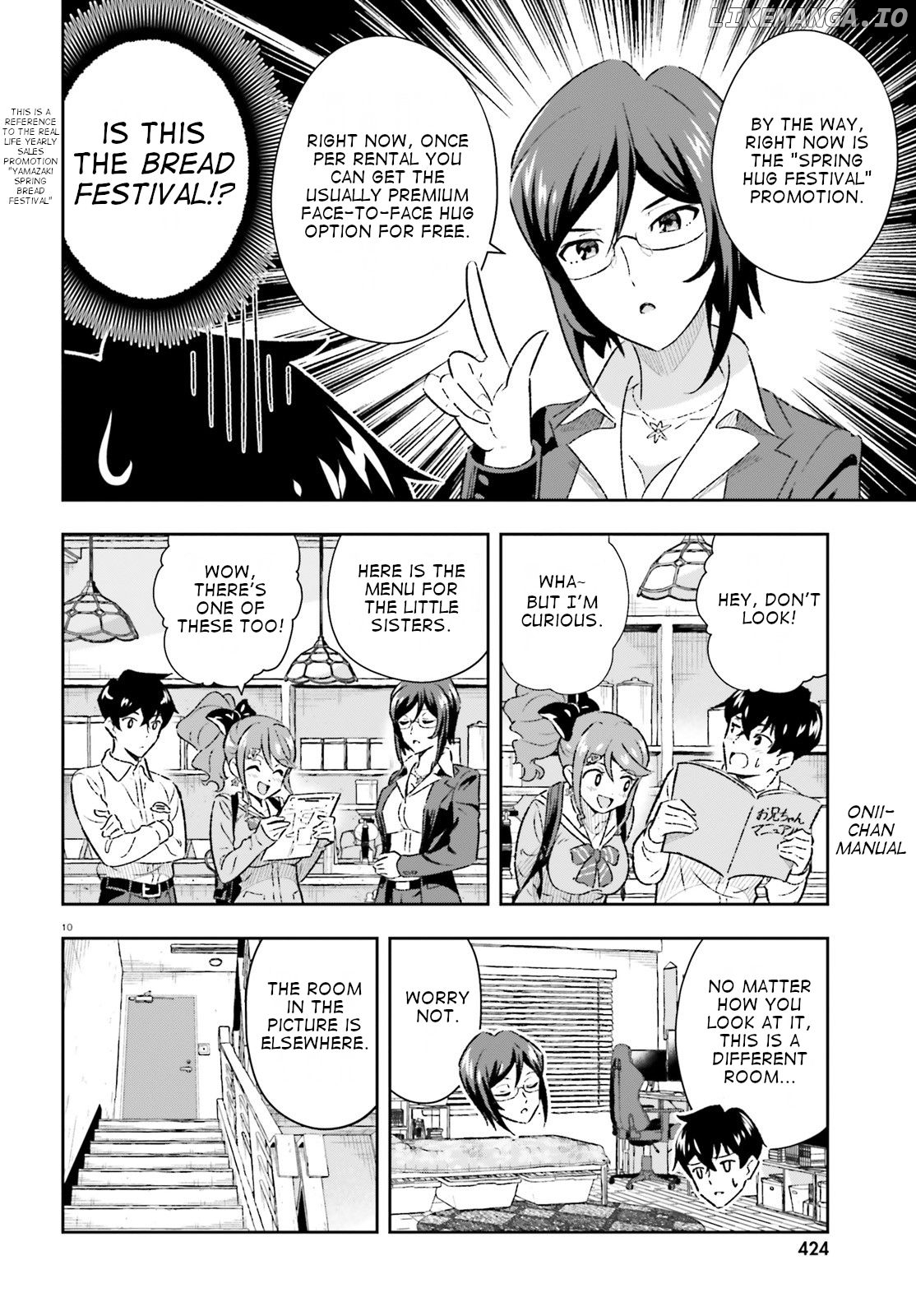 Suki Sugiru Kara Kanojo Ijou no, Imouto Toshite Aishite Kudasai chapter 2 - page 10