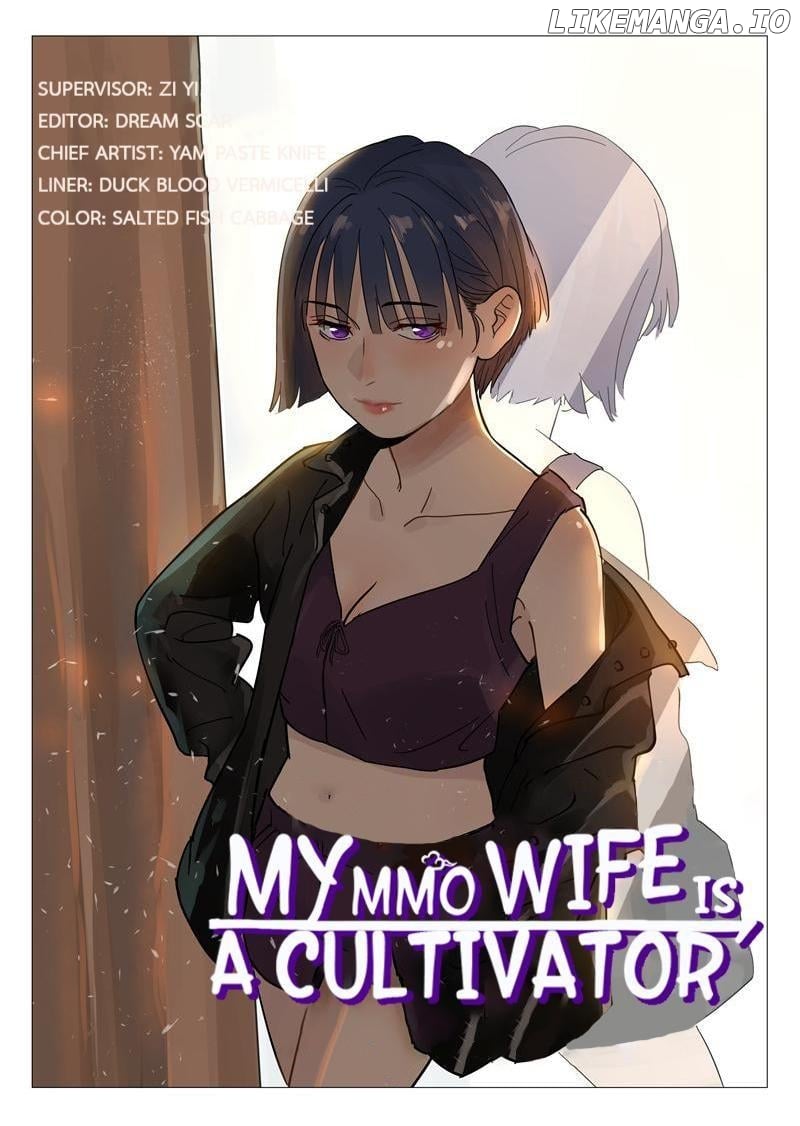 My Mmo Wife Is A Cultivator chapter 19 - page 1