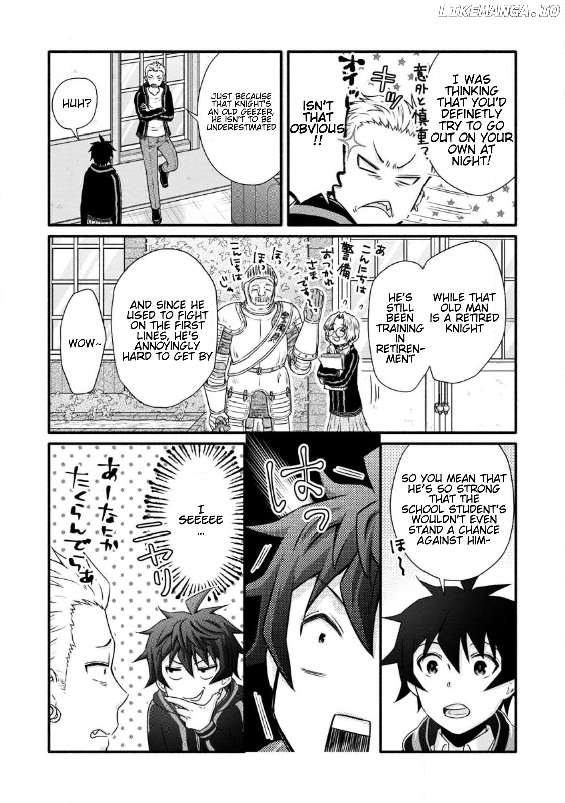 Gakuen Kishi no Level up! chapter 28.1 - page 8