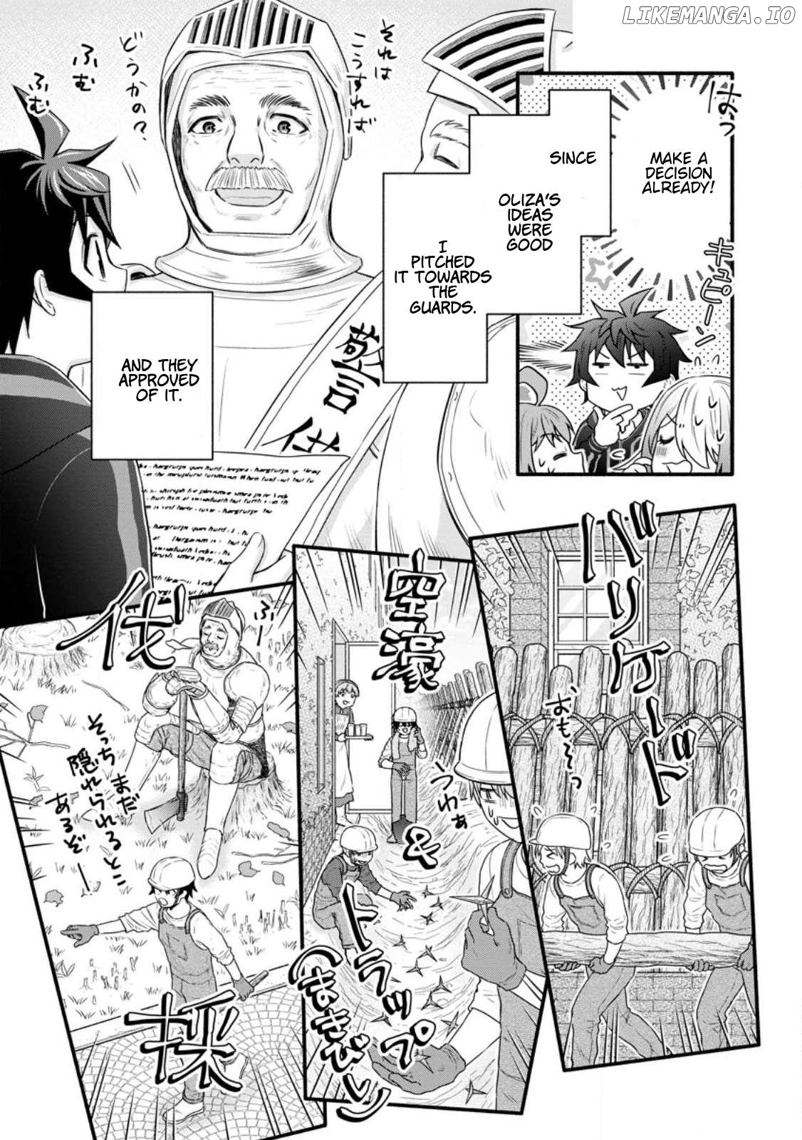 Gakuen Kishi no Level up! chapter 30.2 - page 1