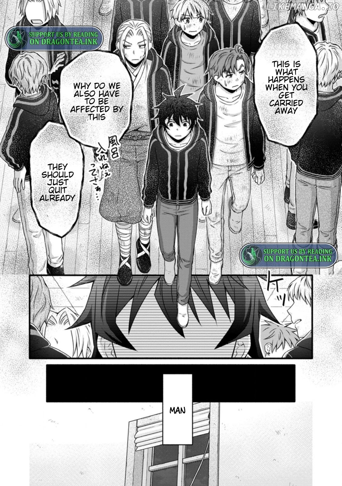 Gakuen Kishi no Level up! chapter 26.2 - page 3