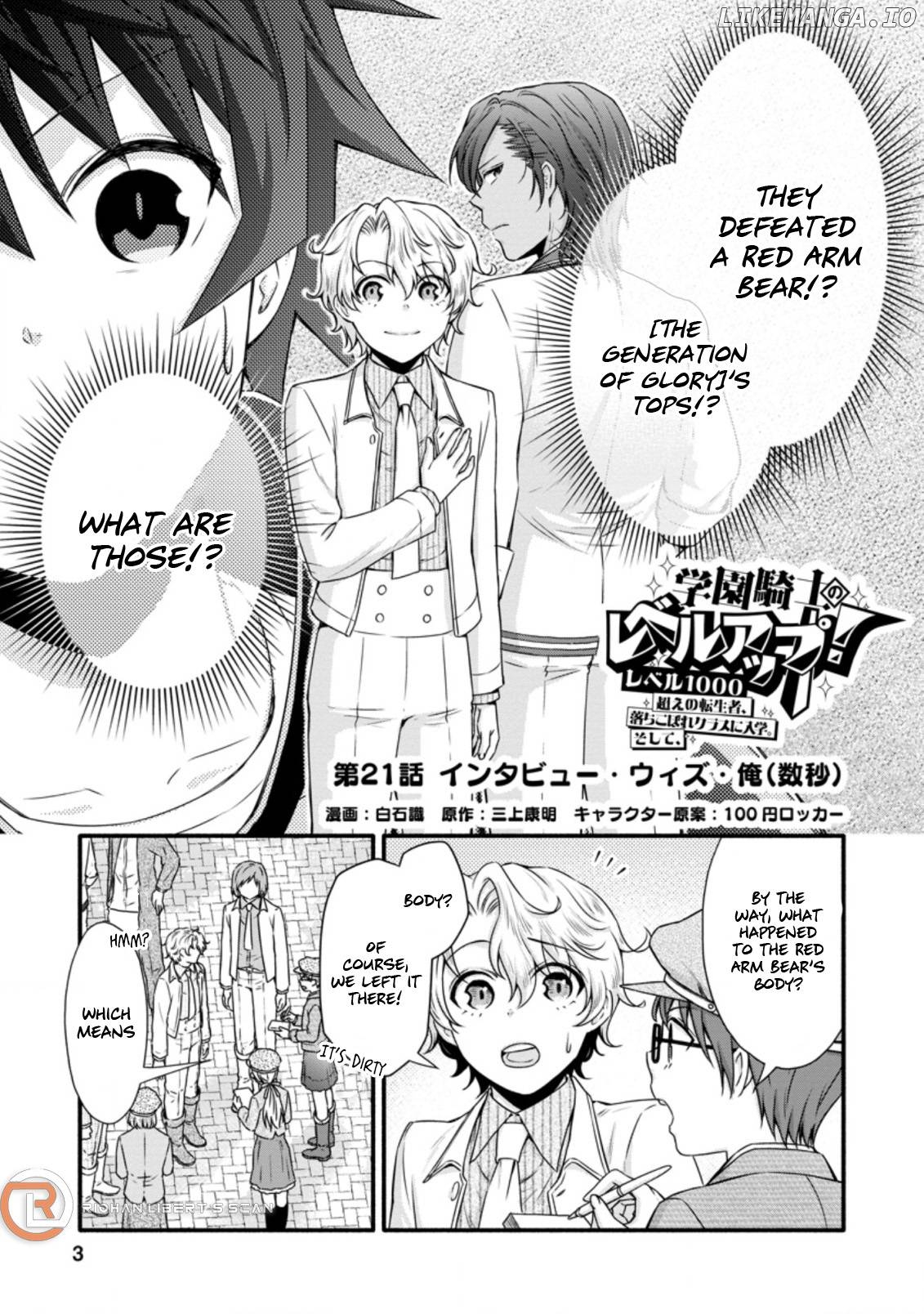 Gakuen Kishi no Level up! chapter 21.1 - page 2