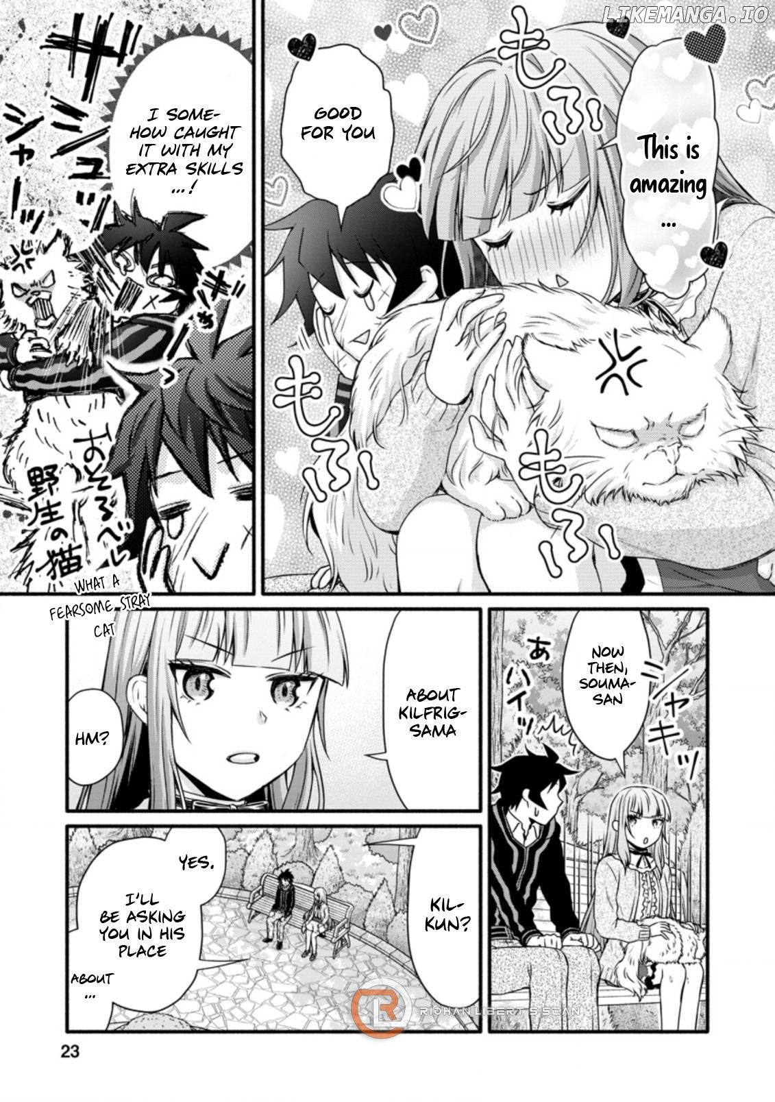 Gakuen Kishi no Level up! chapter 21.2 - page 11