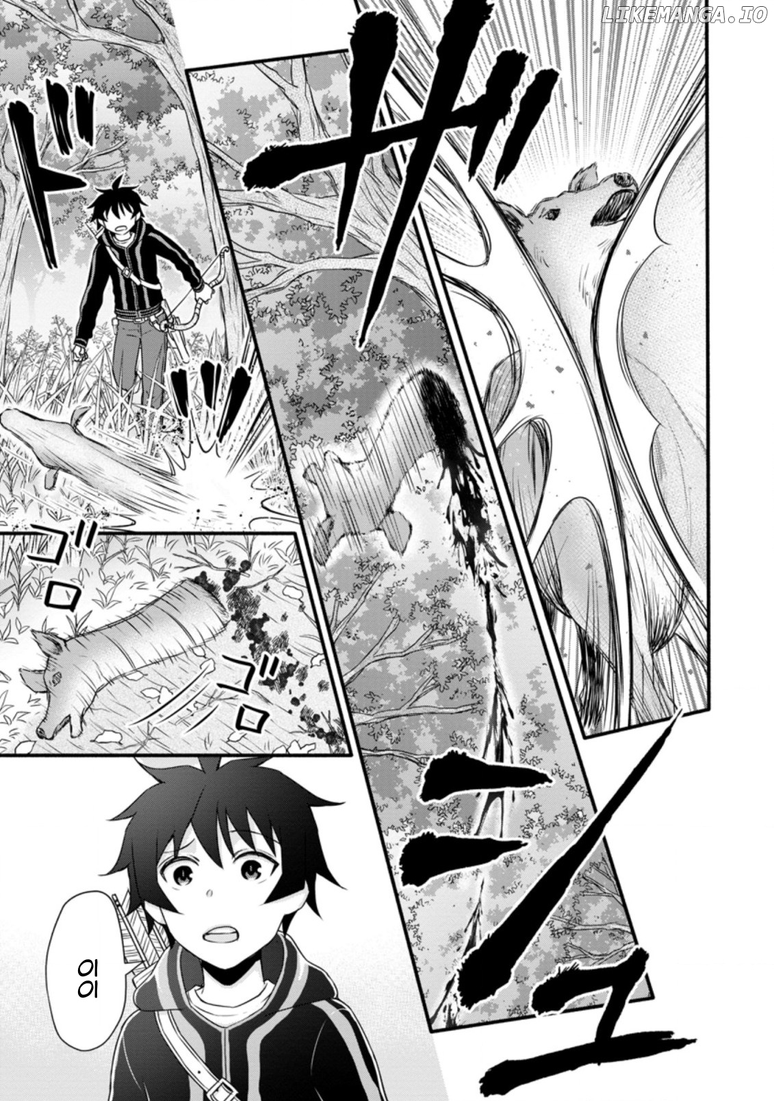 Gakuen Kishi no Level up! chapter 17.3 - page 4