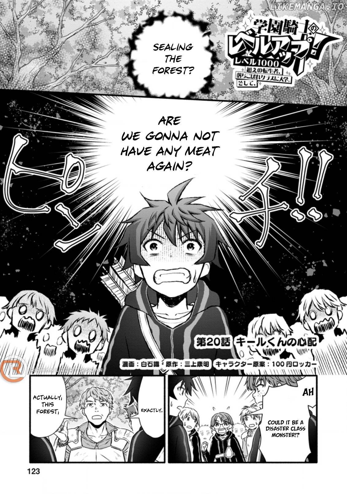 Gakuen Kishi no Level up! chapter 20 - page 2